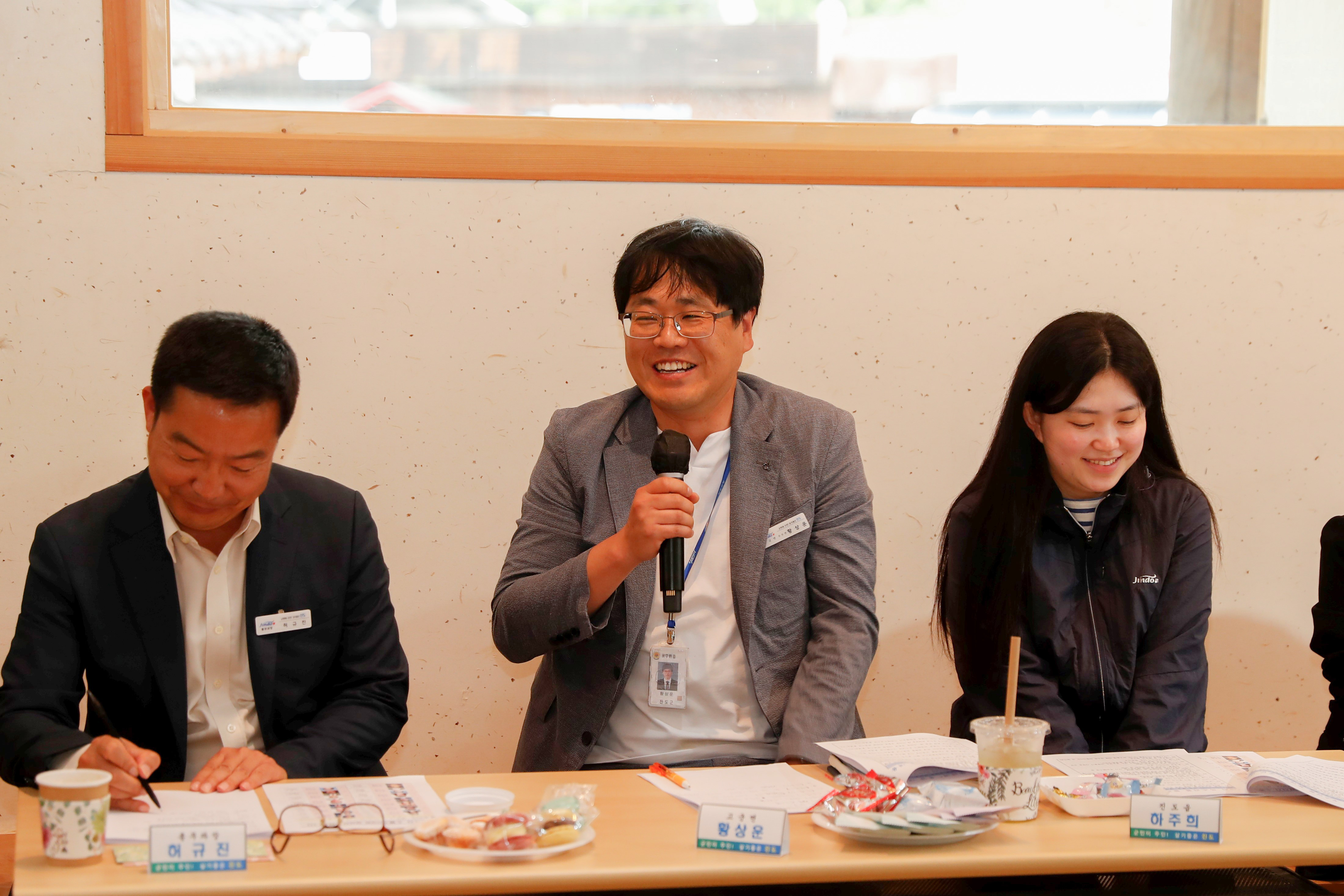 "너의 목소리를 들려줘" 공직자 소통간담회(행정,세무,전산,통신) 첨부#8