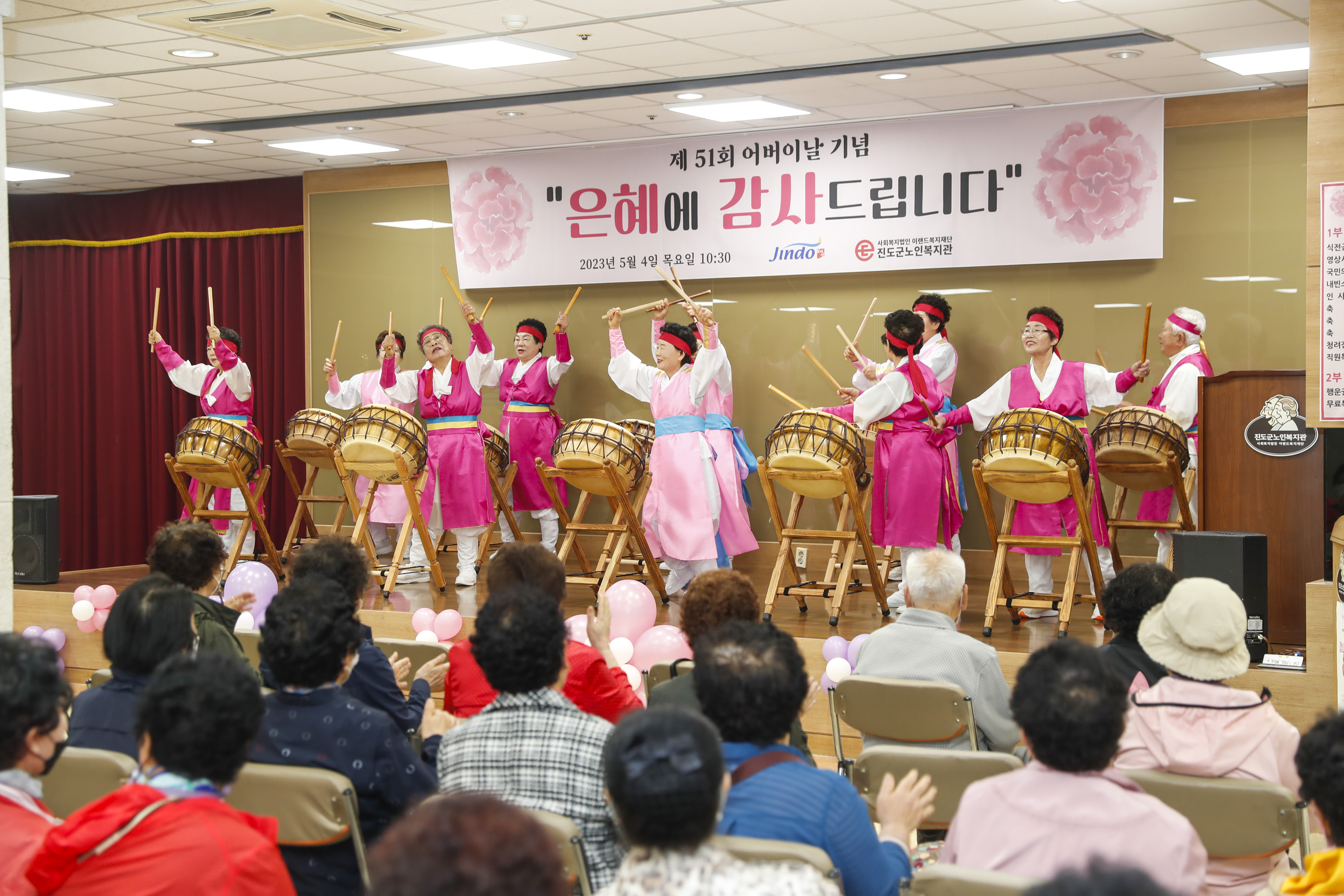 제51회 어버이날 기념행사 첨부#7