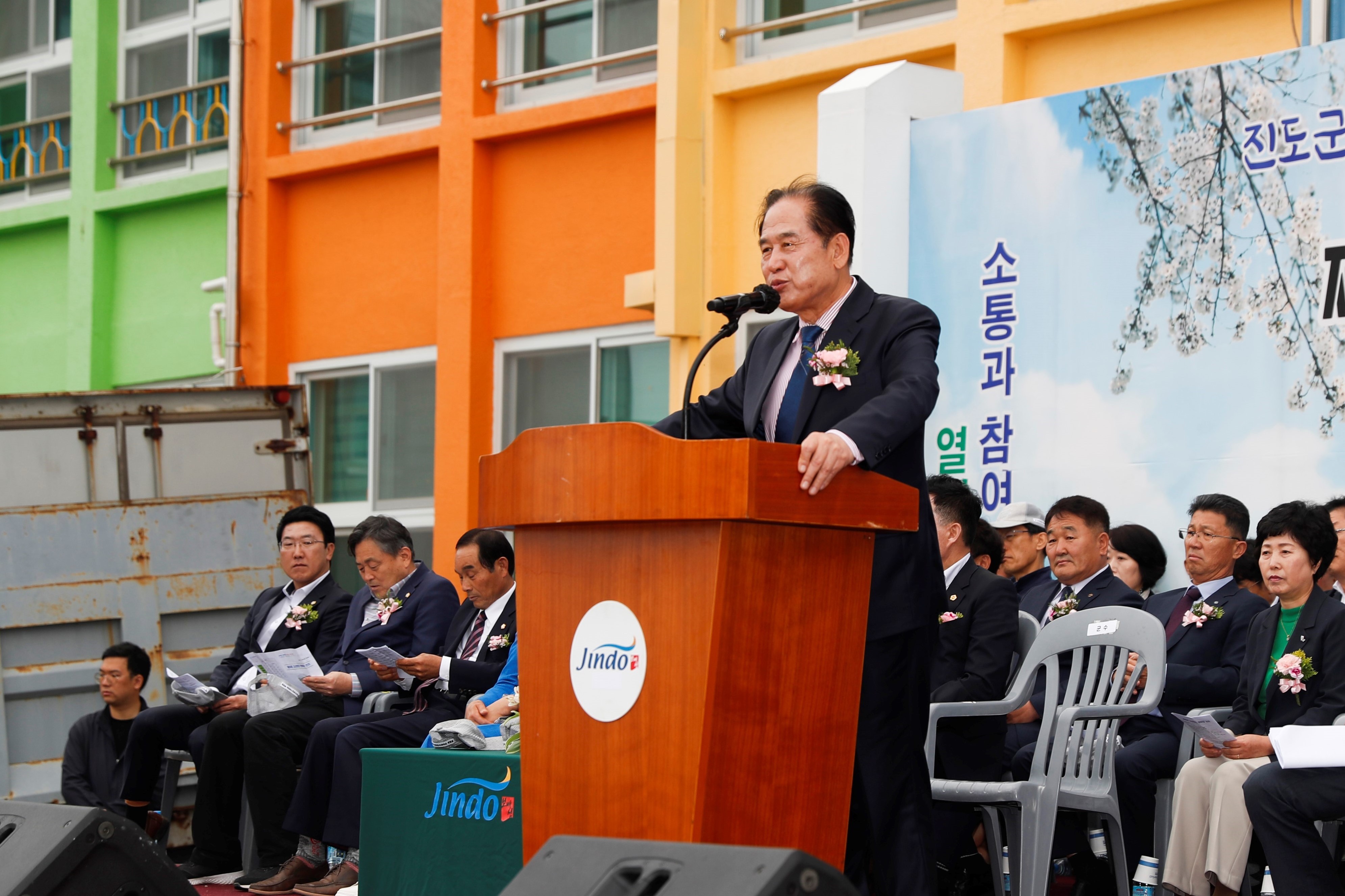 제35회 지산면민 한마당잔치 개회식 첨부#2