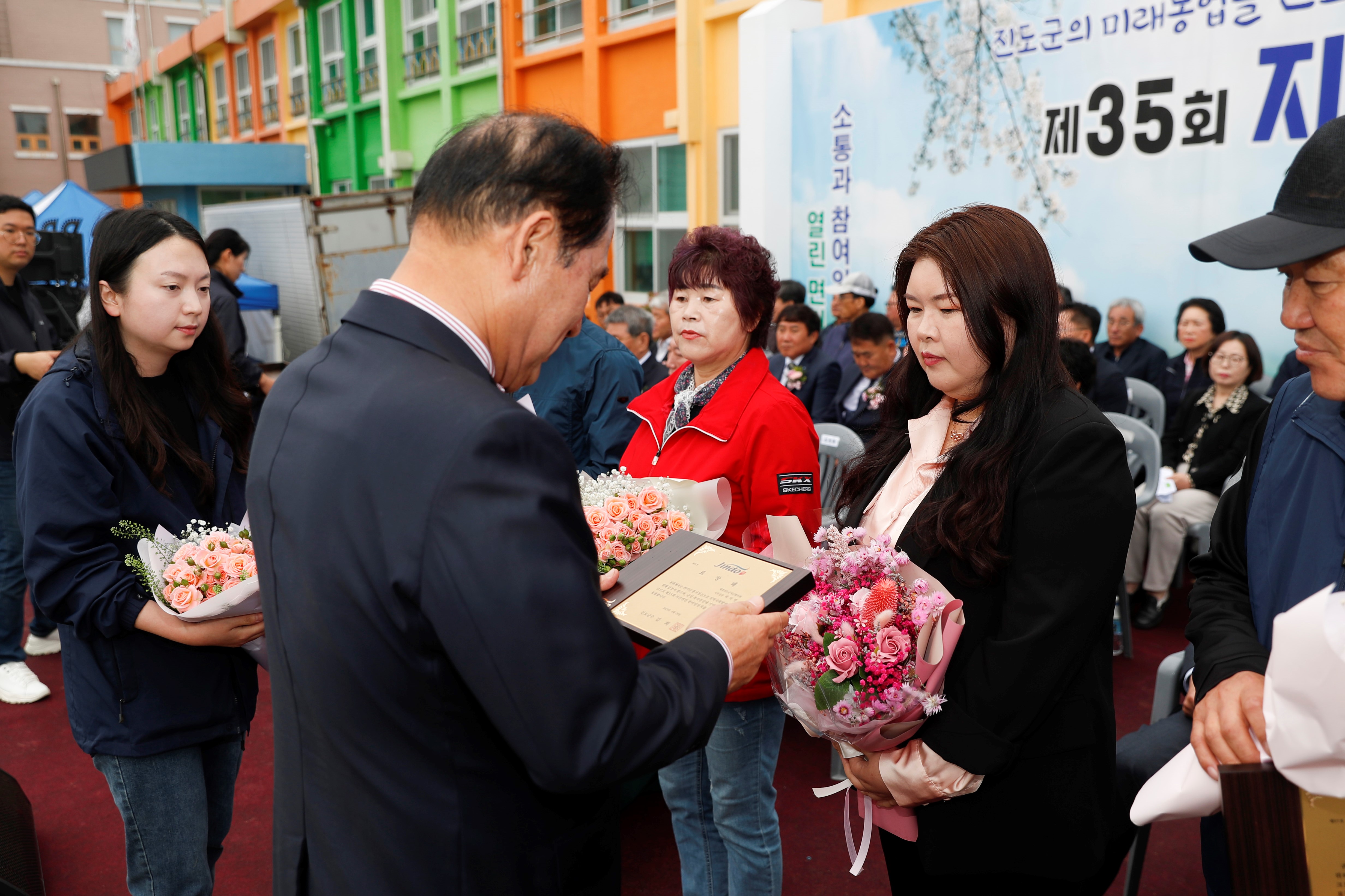 제35회 지산면민 한마당잔치 개회식 첨부#5