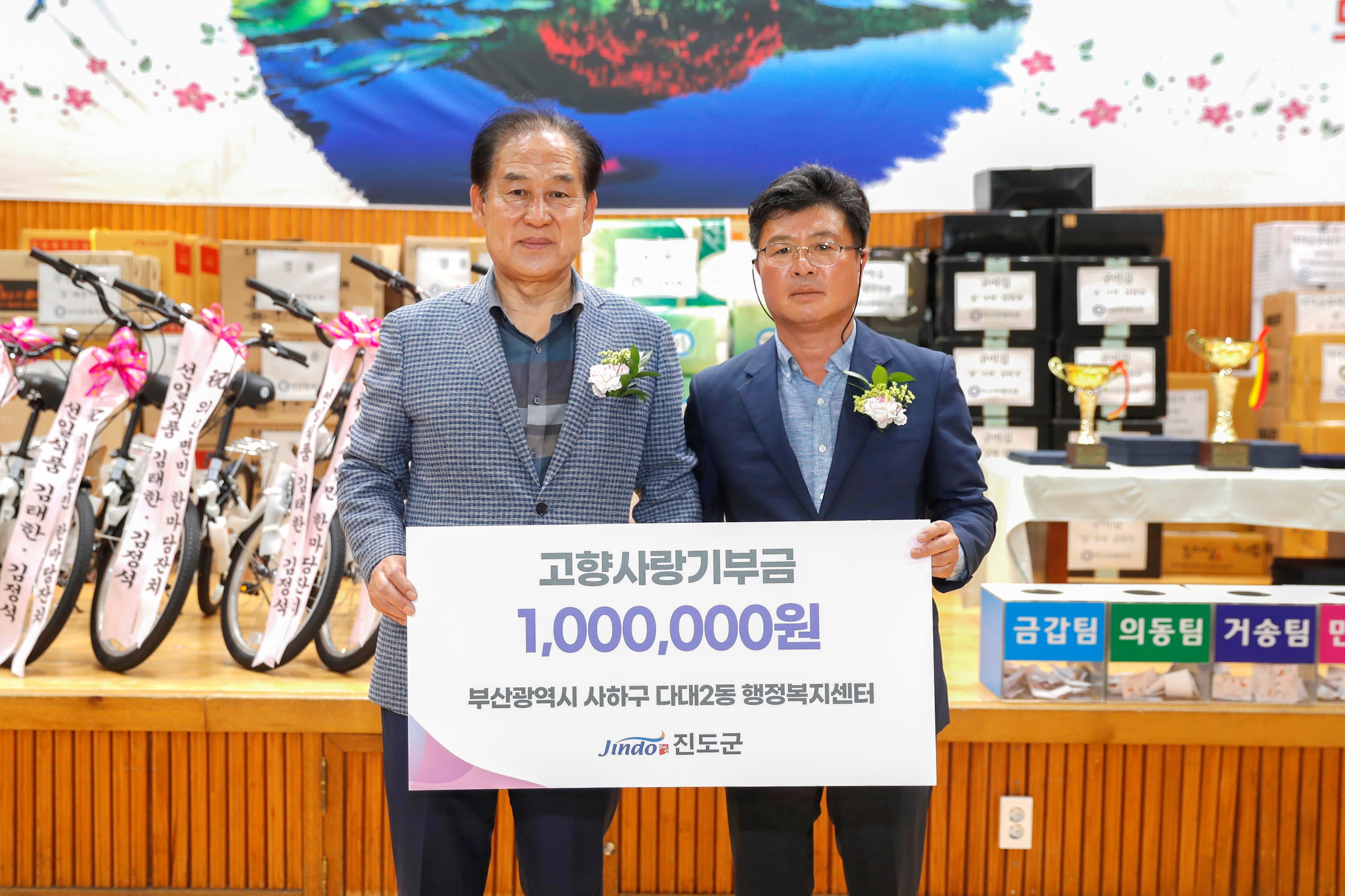 제53회 의신면민 한마당잔치 개회식 첨부#8