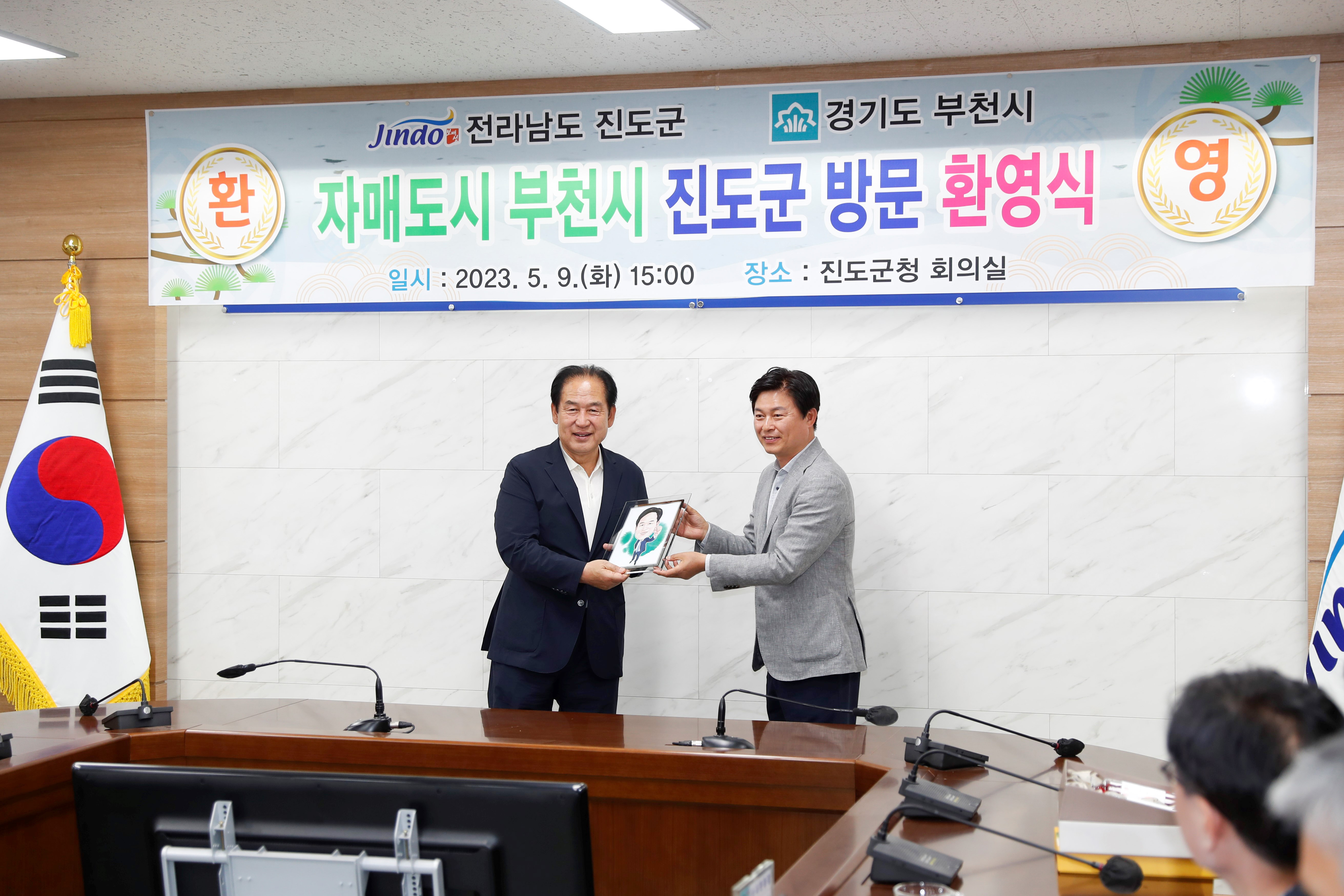 부천시 벤치마킹 방문단 간담회 첨부#6