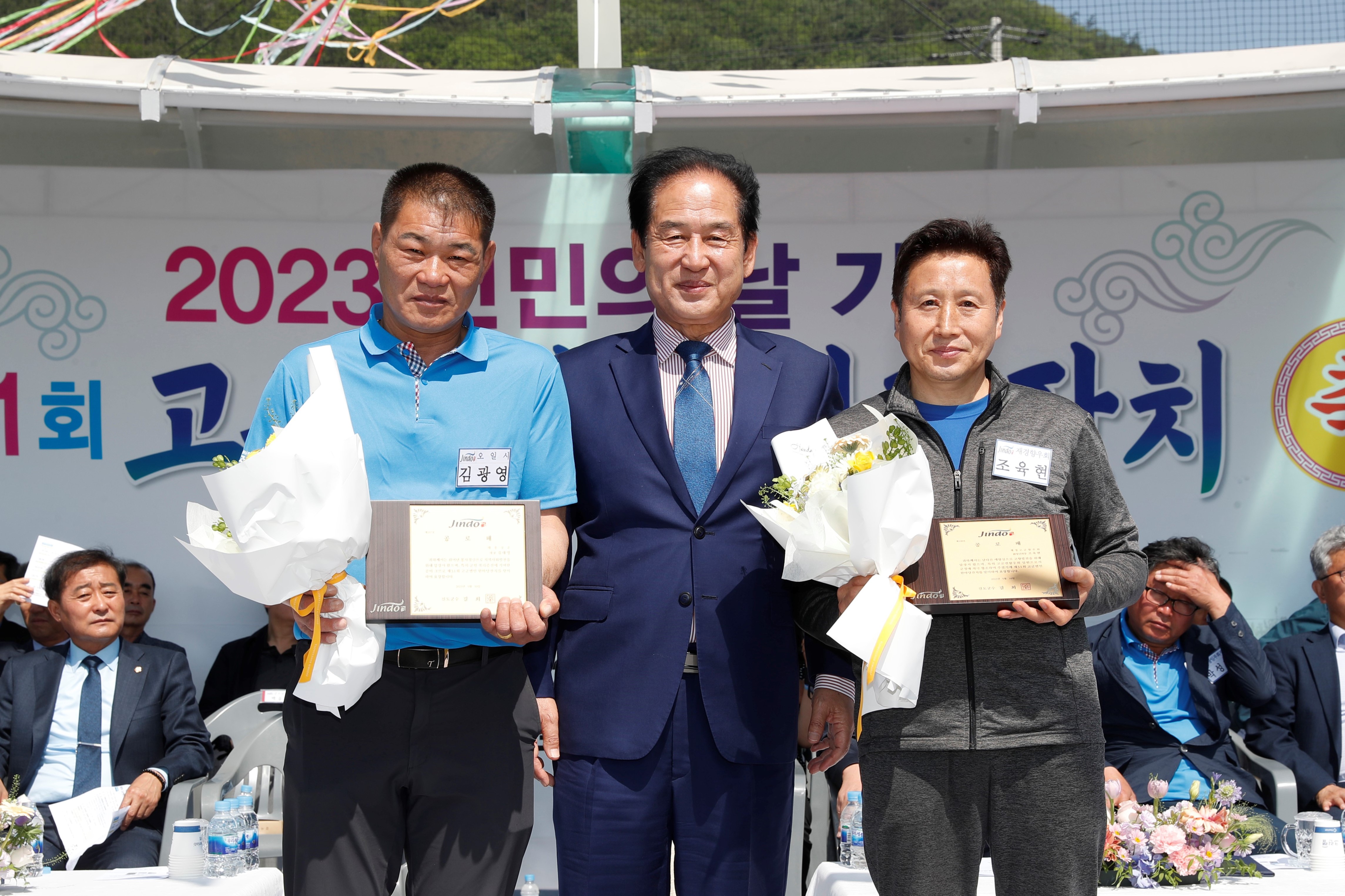 제31회 고군면민 한마당잔치 개회식 첨부#4