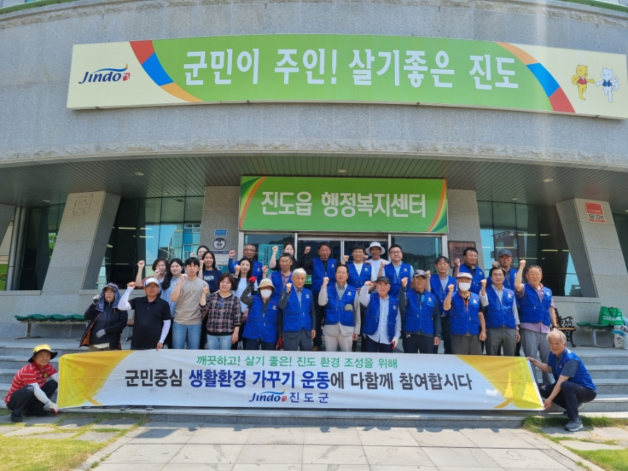 읍도시환경정비대 첨부#1