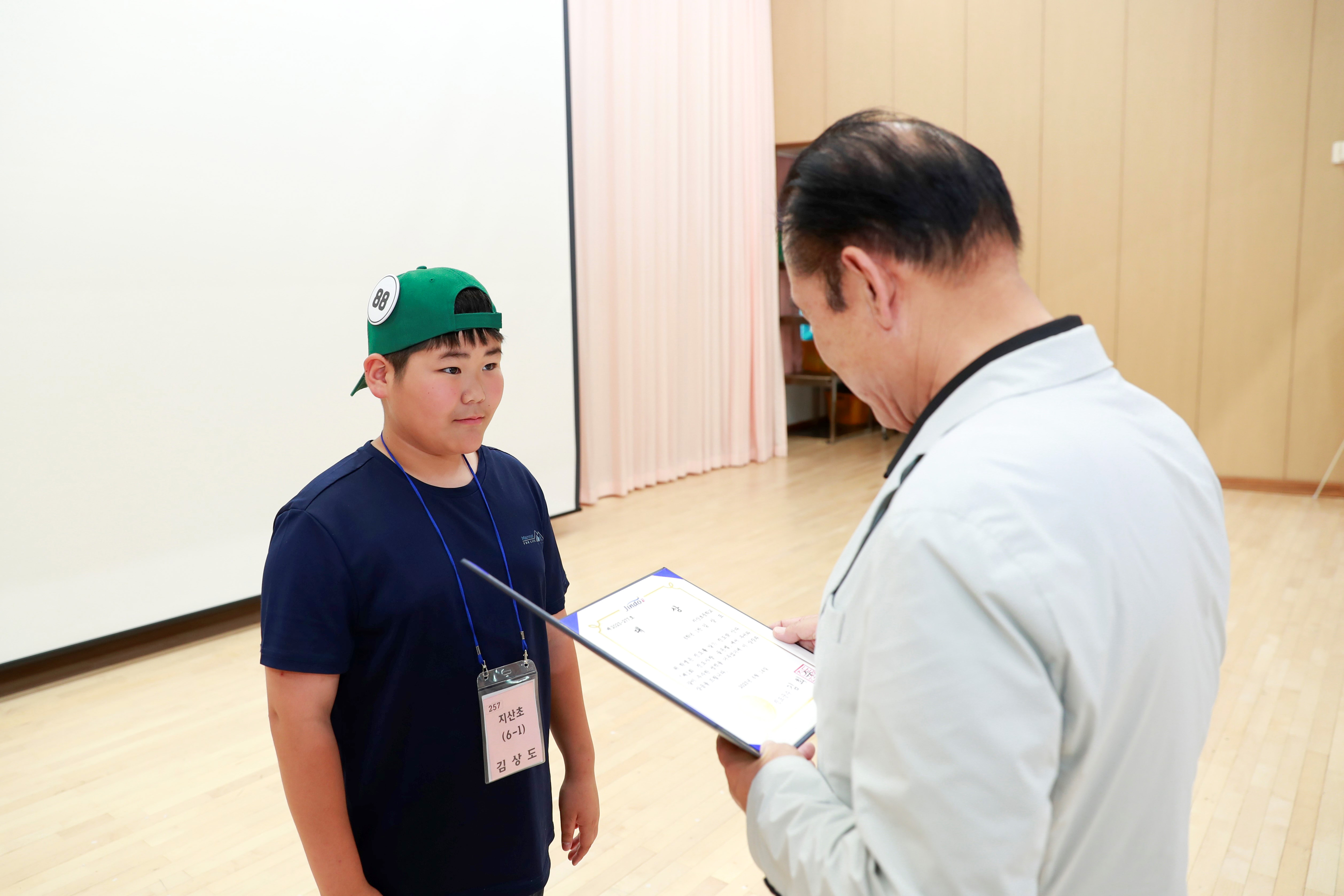 제1회 진도사랑 골든벨 첨부#3