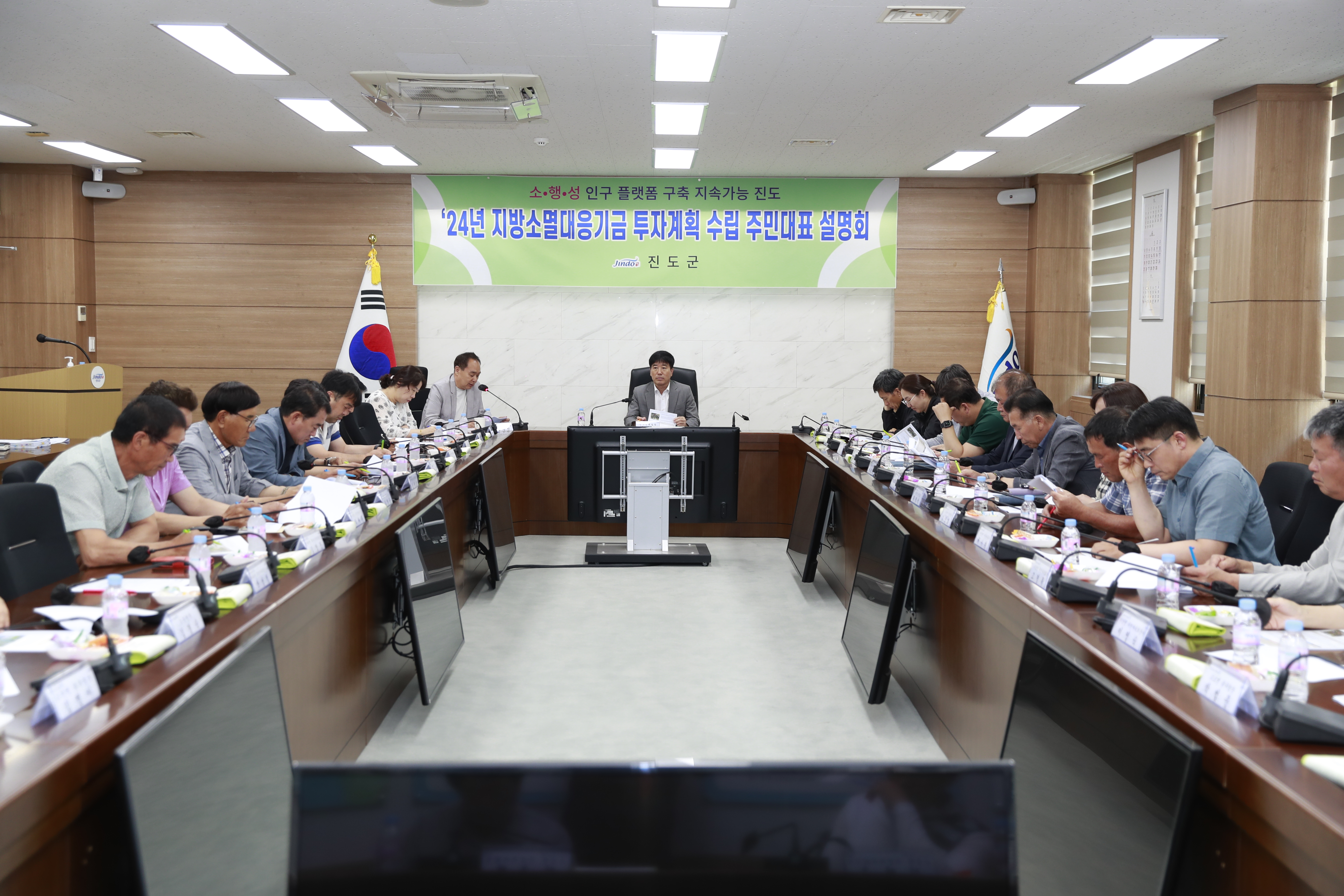 진도군, 지방소멸대응기금 투자계획 주민대표 설명회 개최 이미지