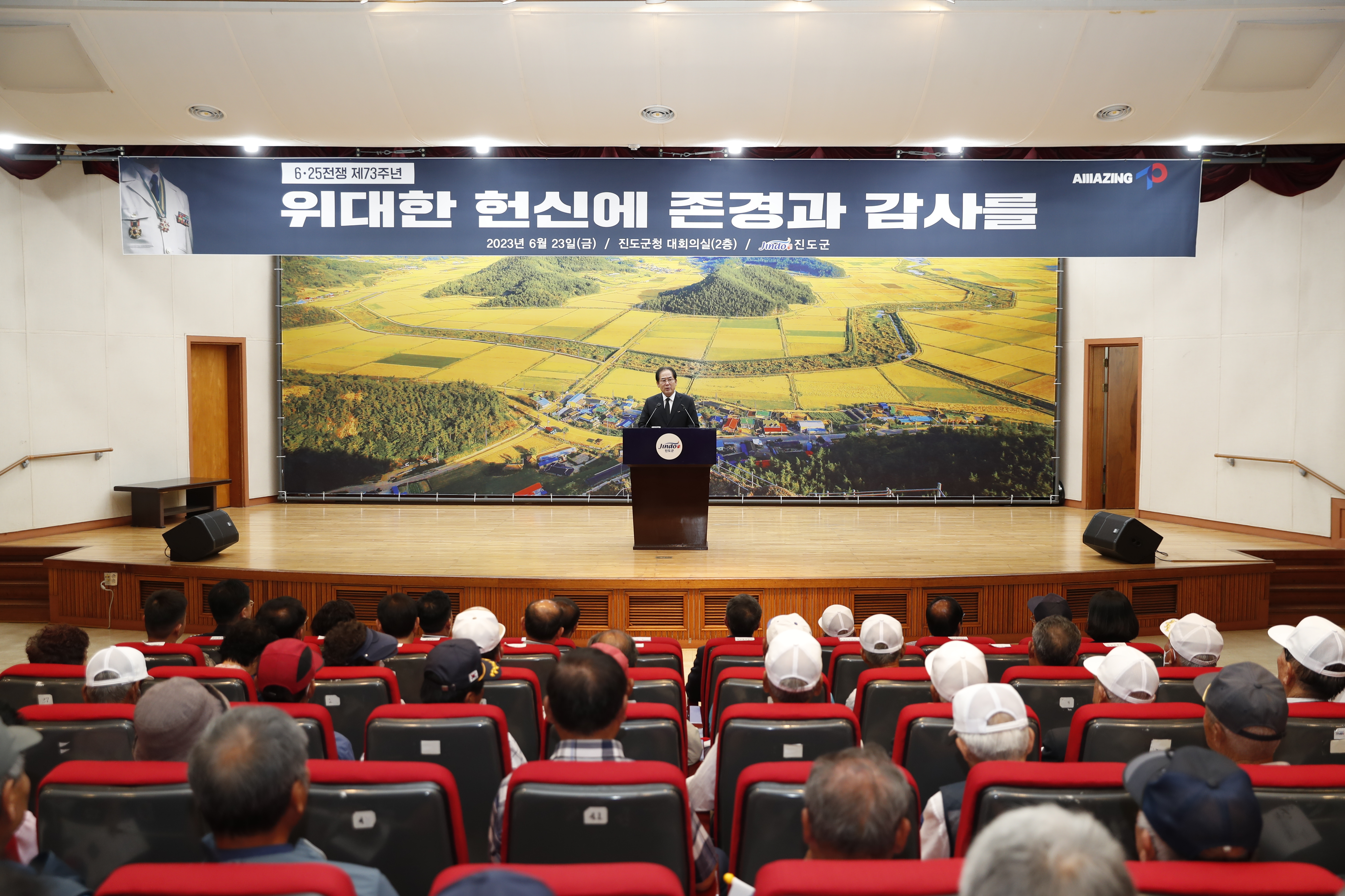 6.25전쟁 제73주년 기념행사 첨부#2