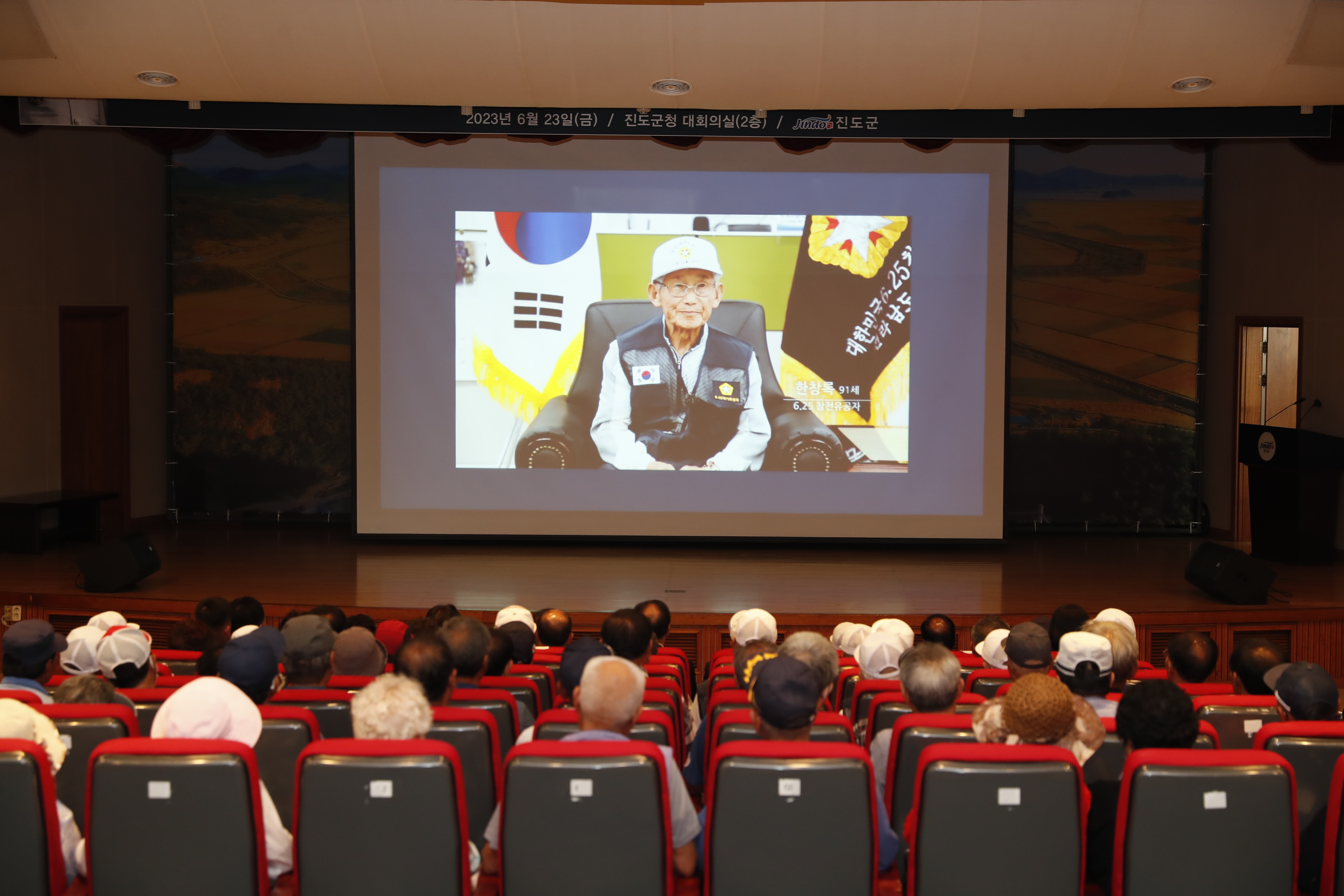 6.25전쟁 제73주년 기념행사 첨부#4