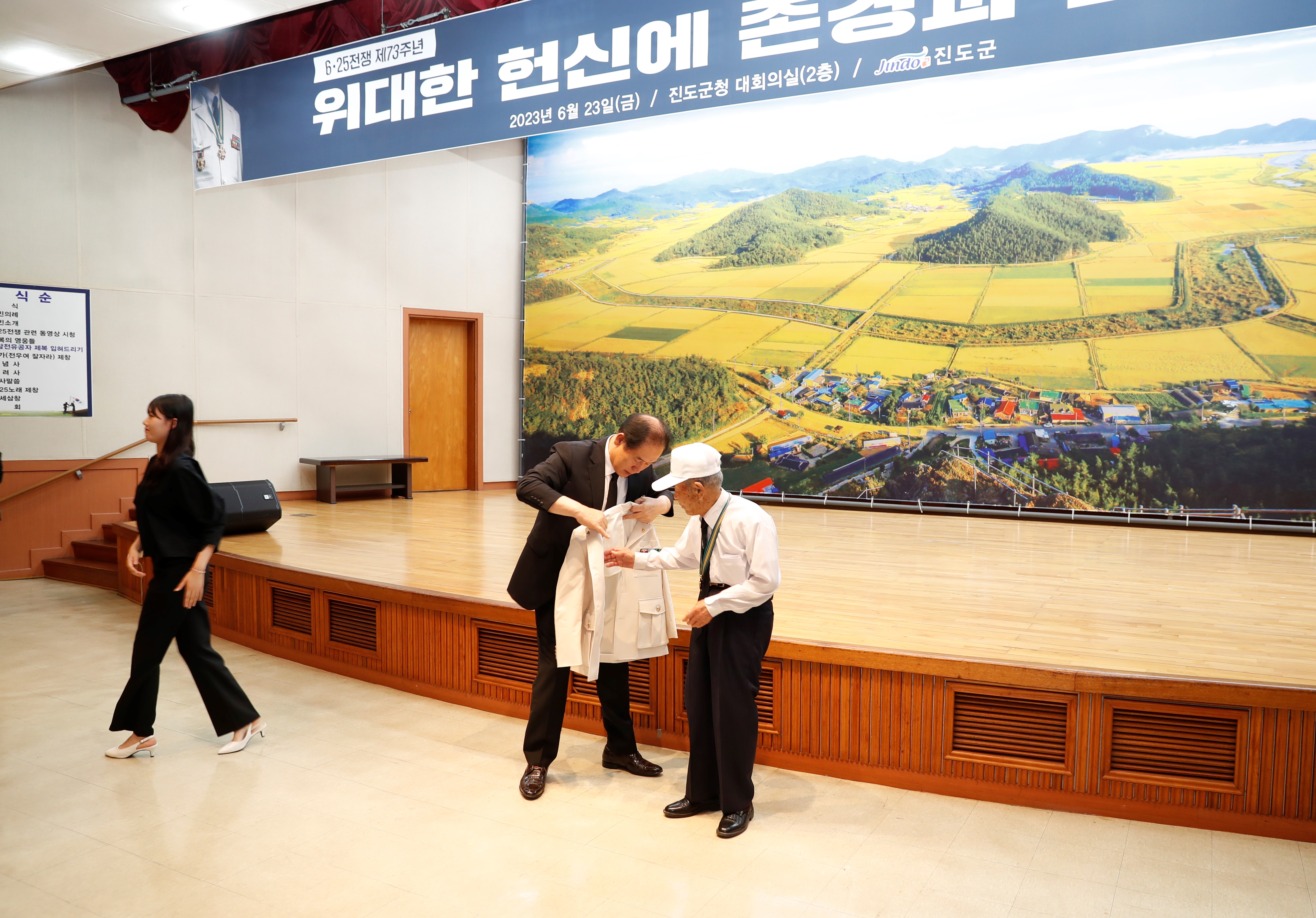 6.25전쟁 제73주년 기념행사 첨부#5