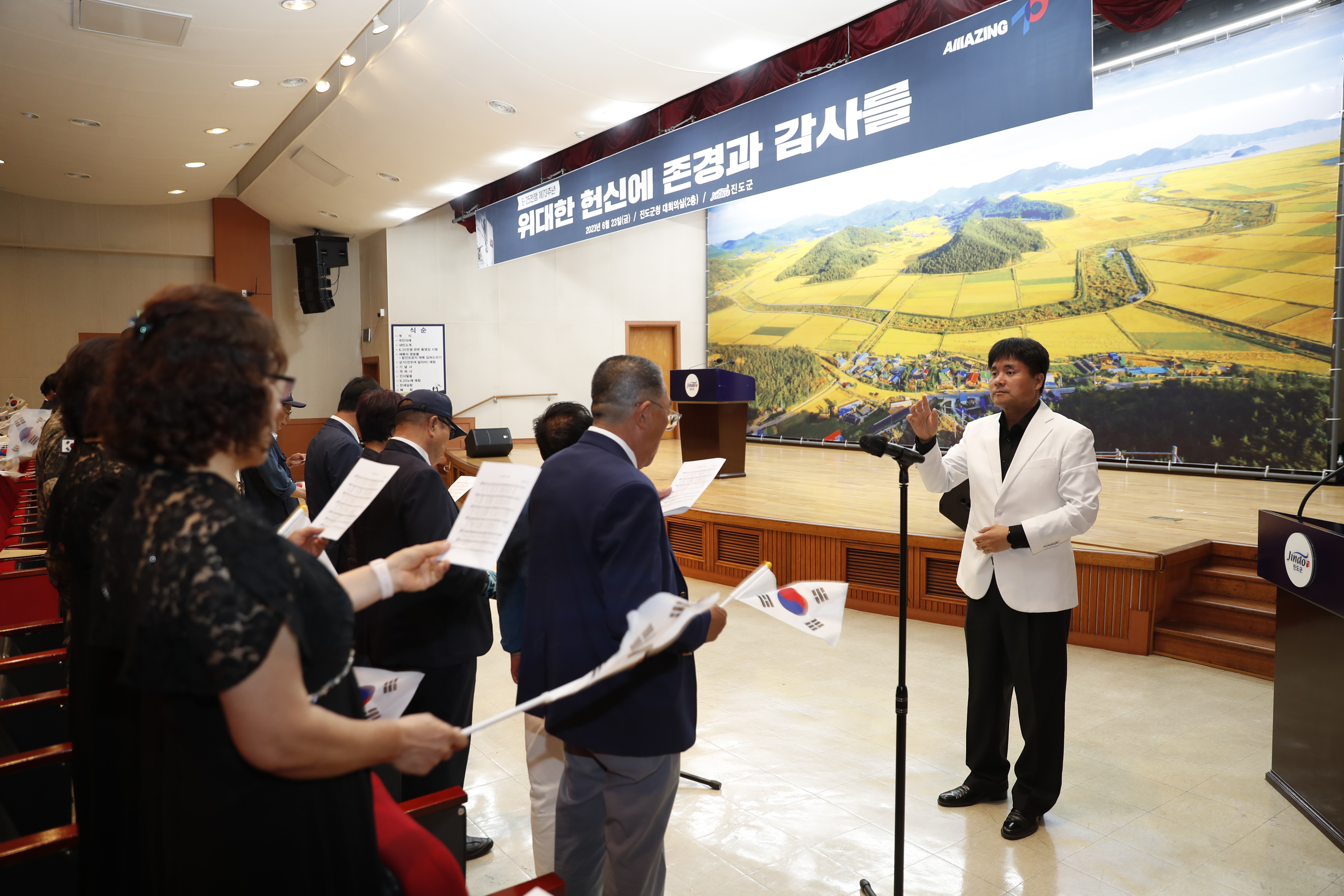 6.25전쟁 제73주년 기념행사 첨부#7