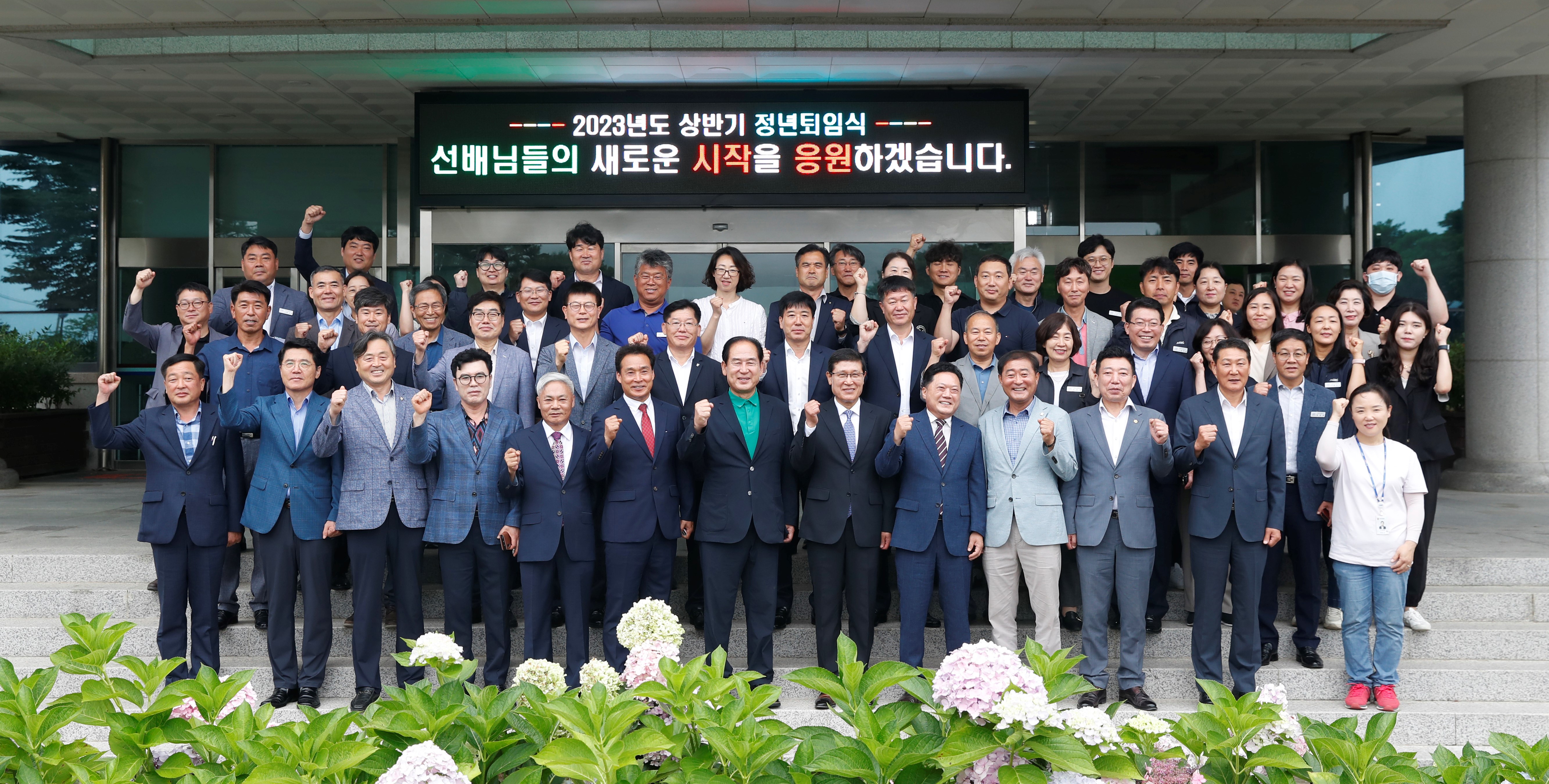 2023년 상반기 정년퇴임식 첨부#9