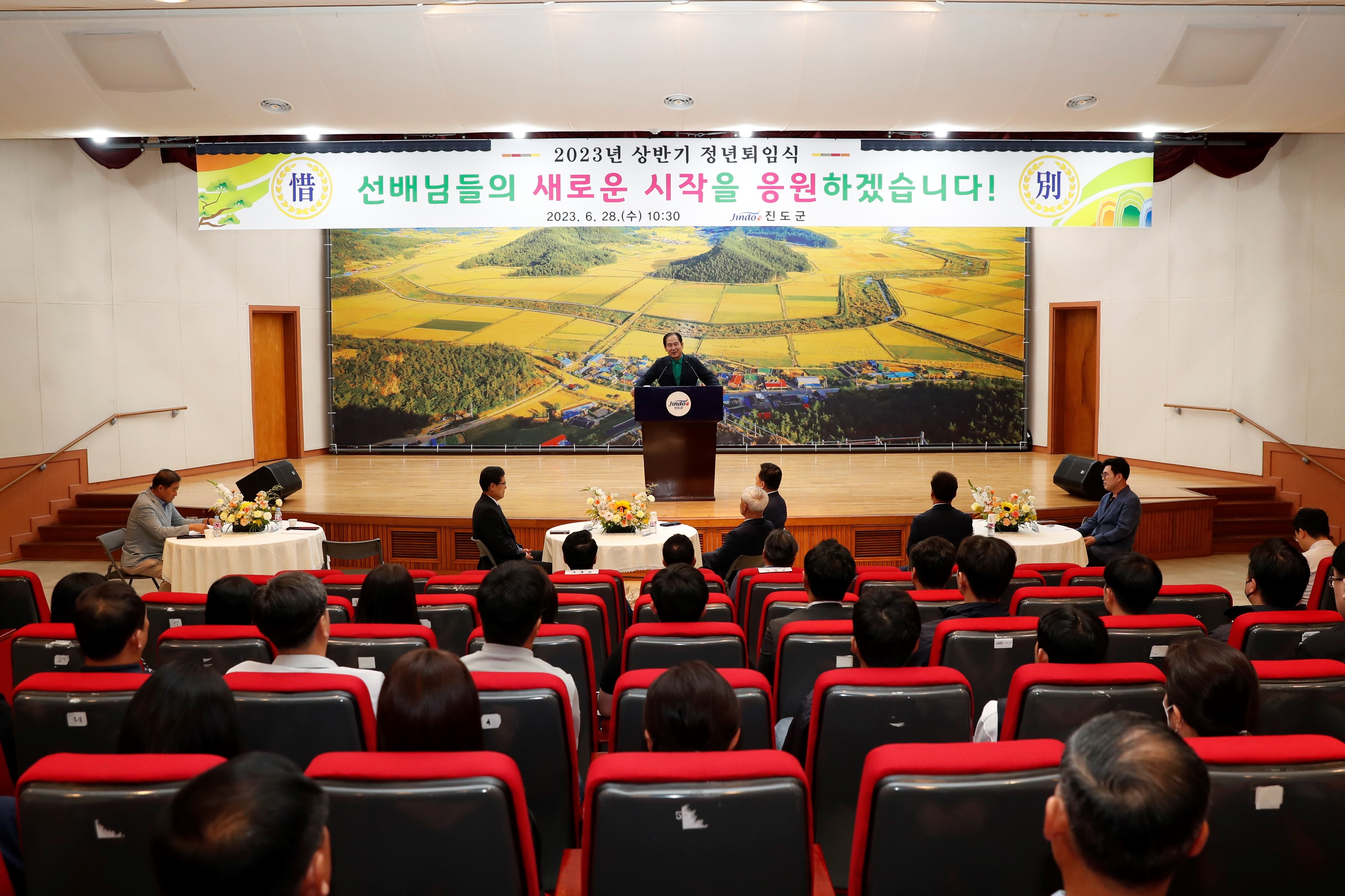 2023년 상반기 정년퇴임식 첨부#7