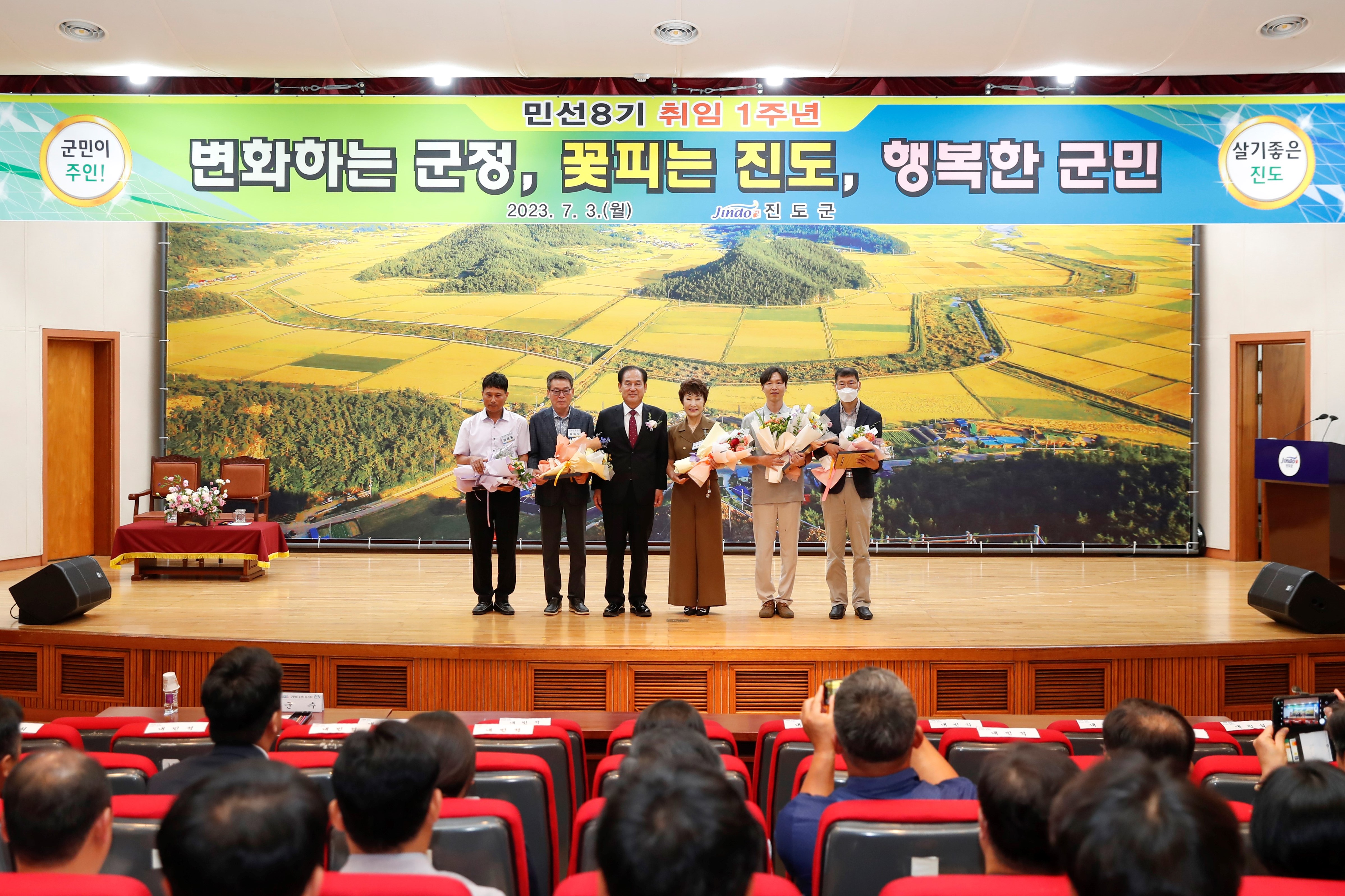 7월 정례조회 첨부#6