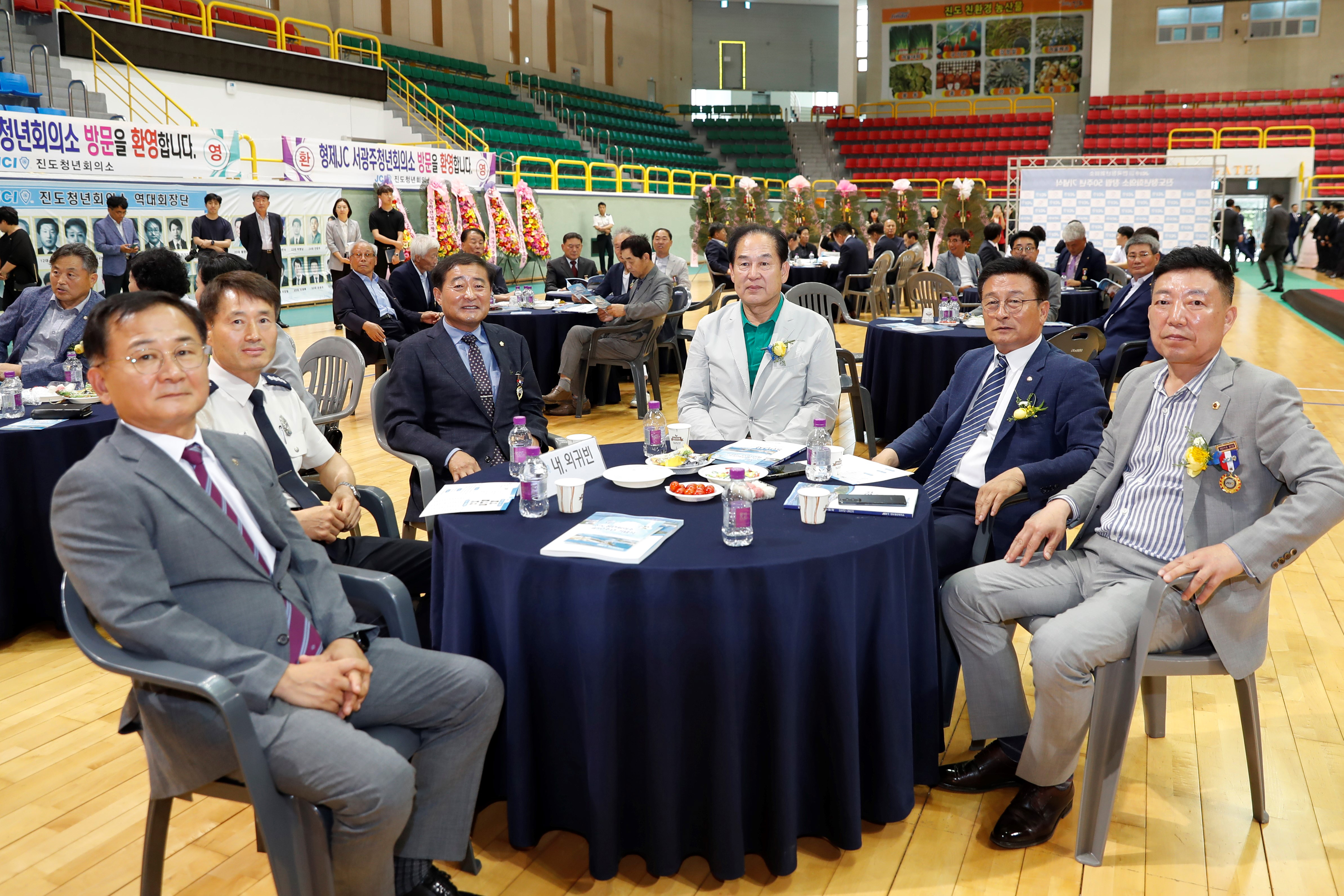 진도청년회의소 창립50주년 기념식 첨부#4