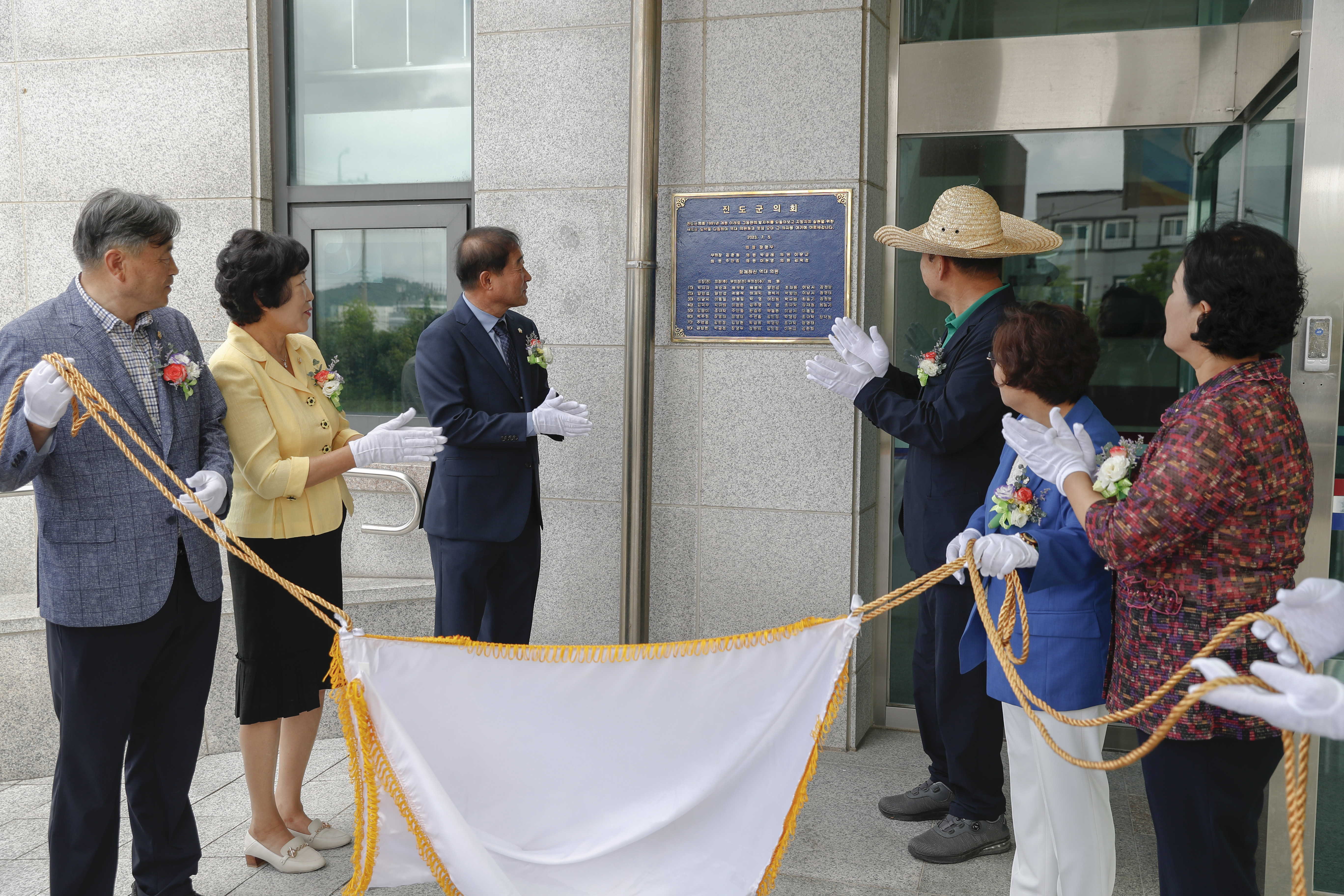 제9대 진도군의회 개원1주년 기념식수 첨부#5