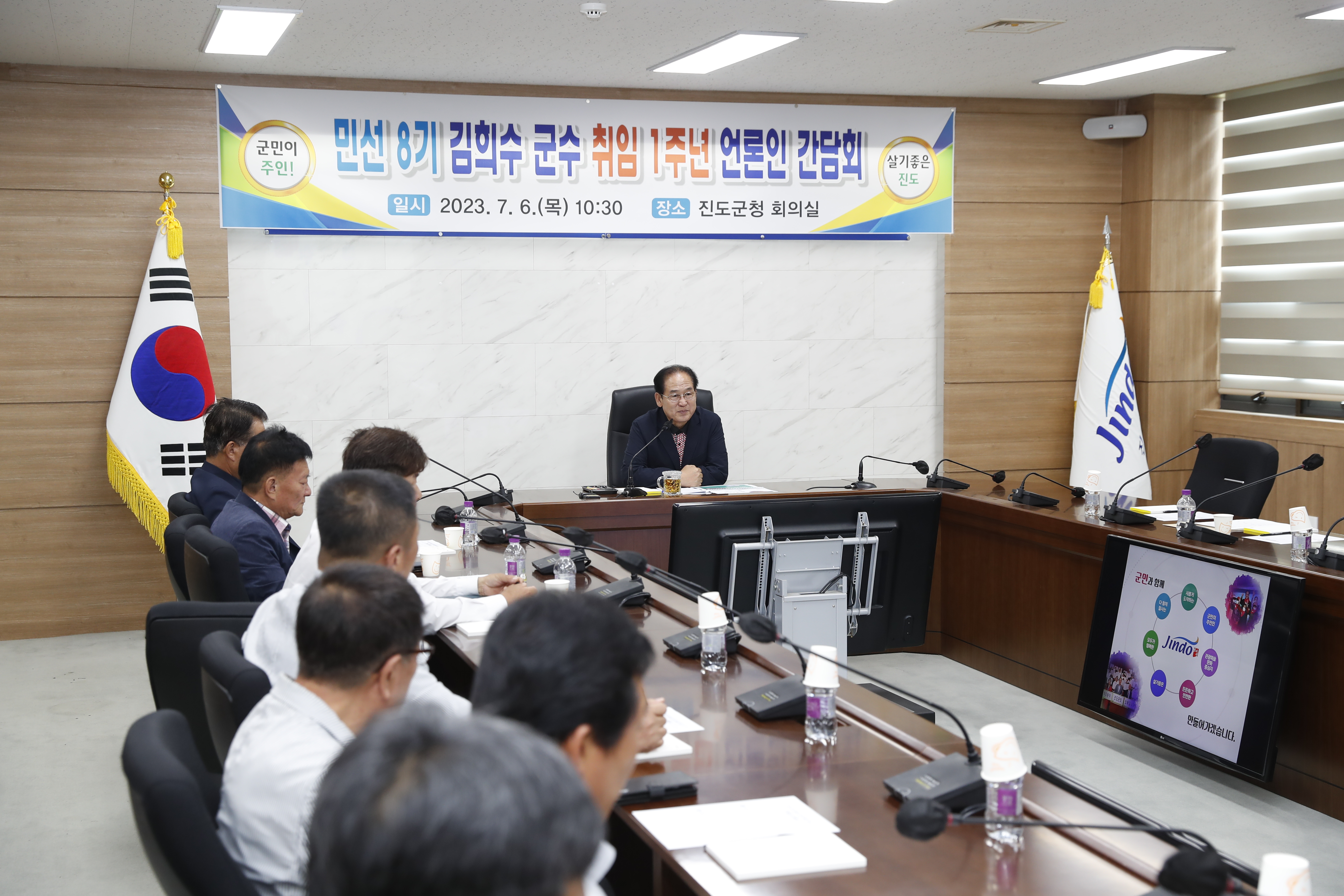 민선8기 취임1주년 언론인 간담회 첨부#3