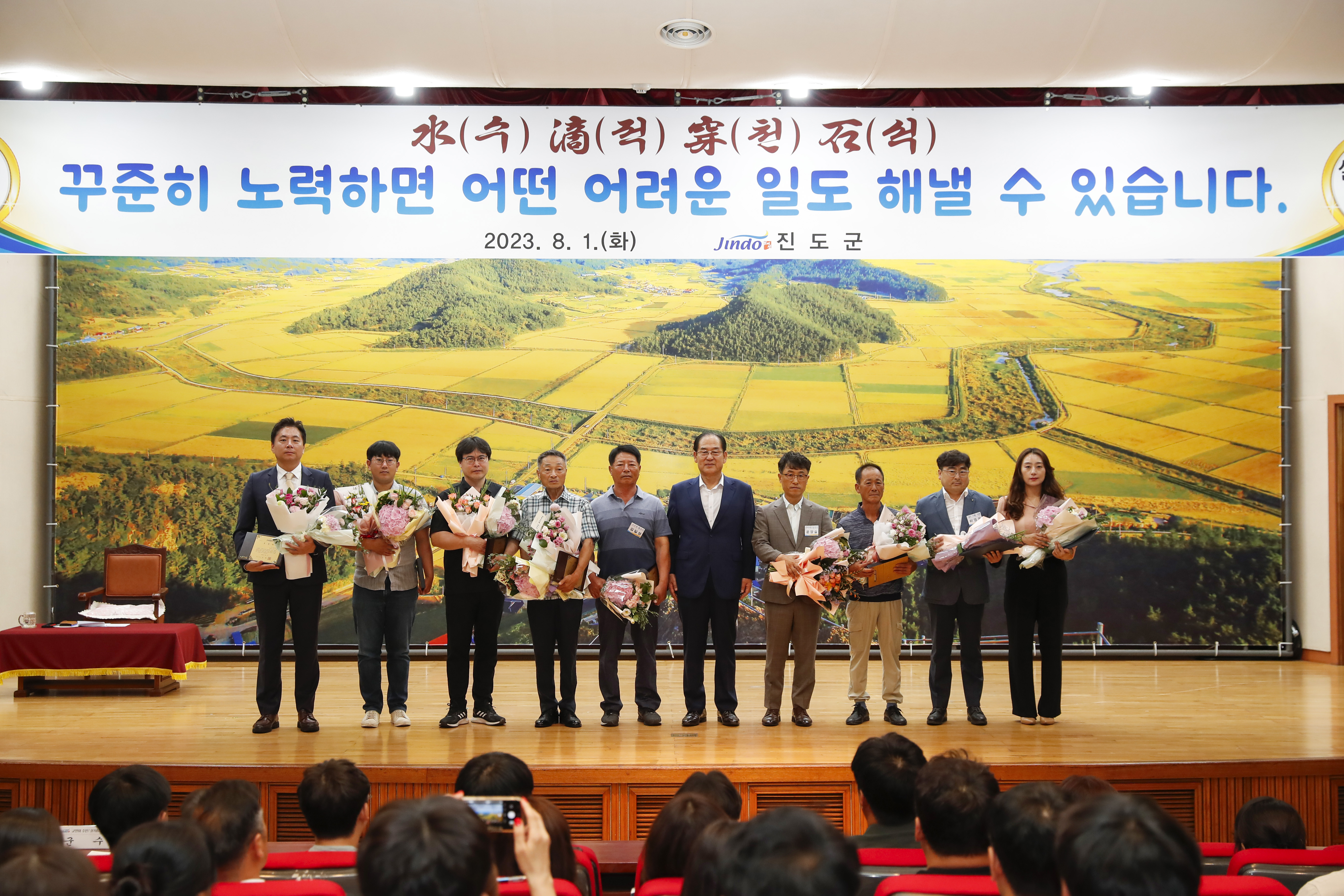 8월 정례조회 첨부#3