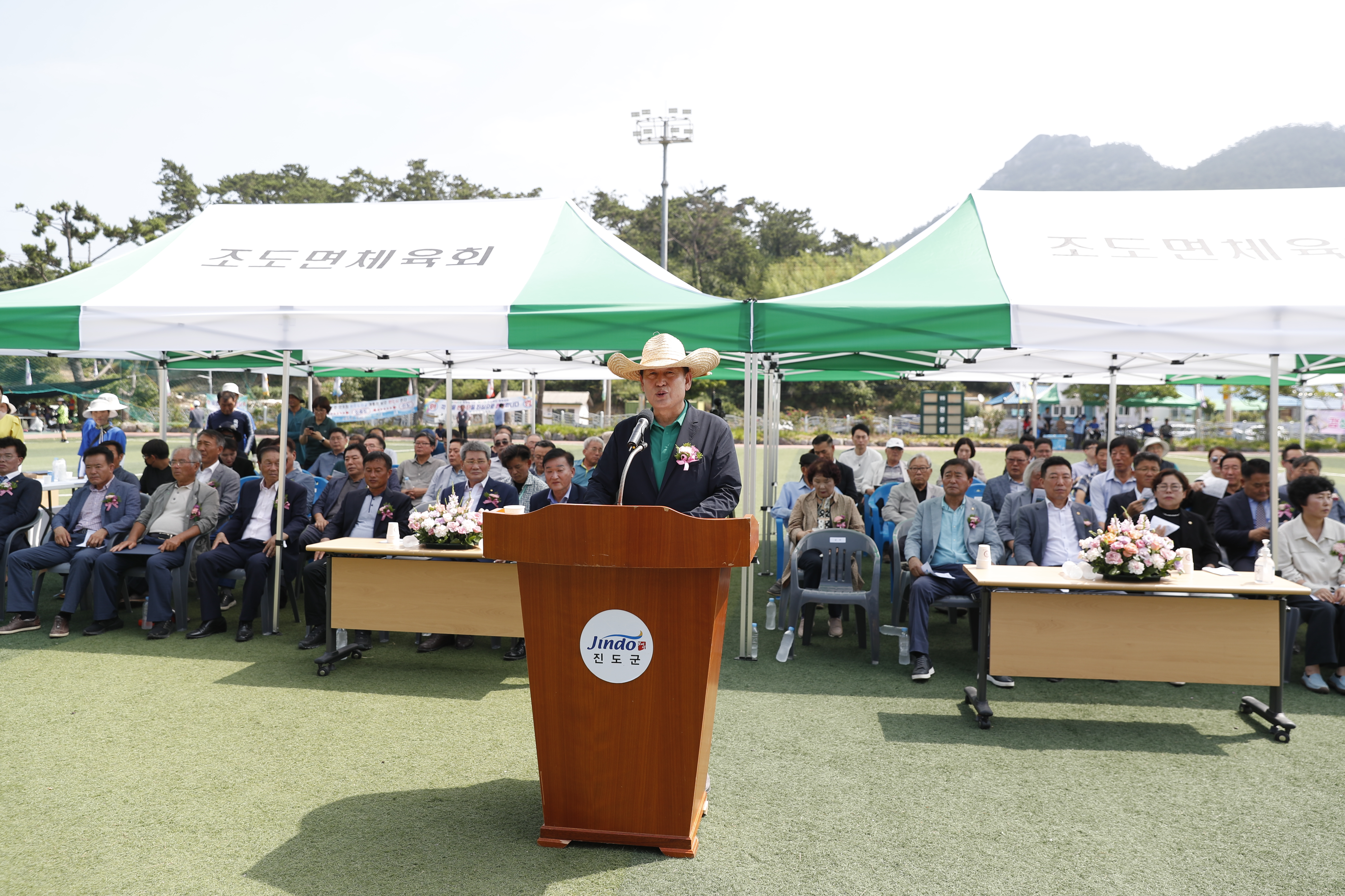 제77회 조도면민 체육대회 개회식 첨부#7