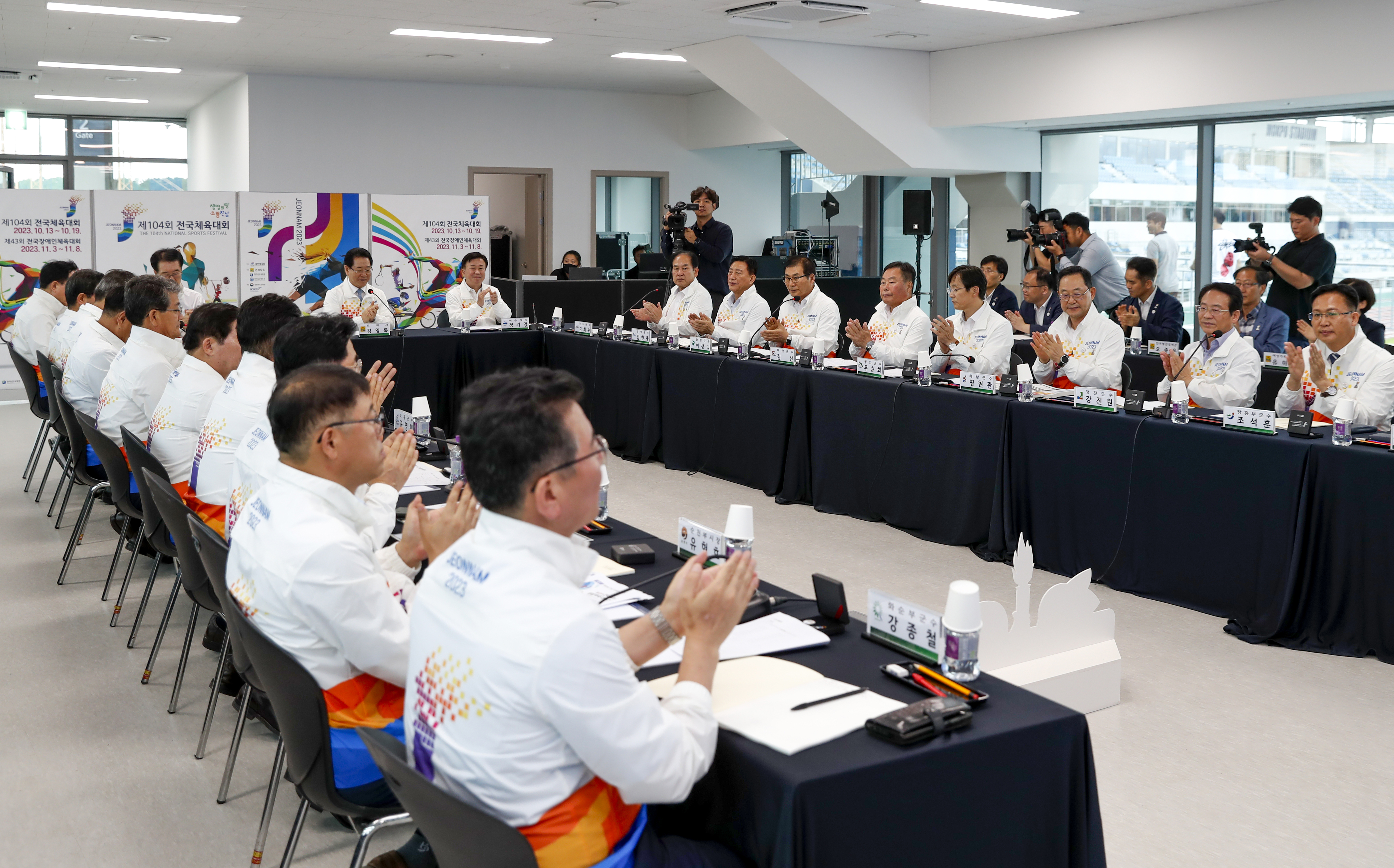 전라남도-시군 전국체전 성공 기원대회 첨부#2