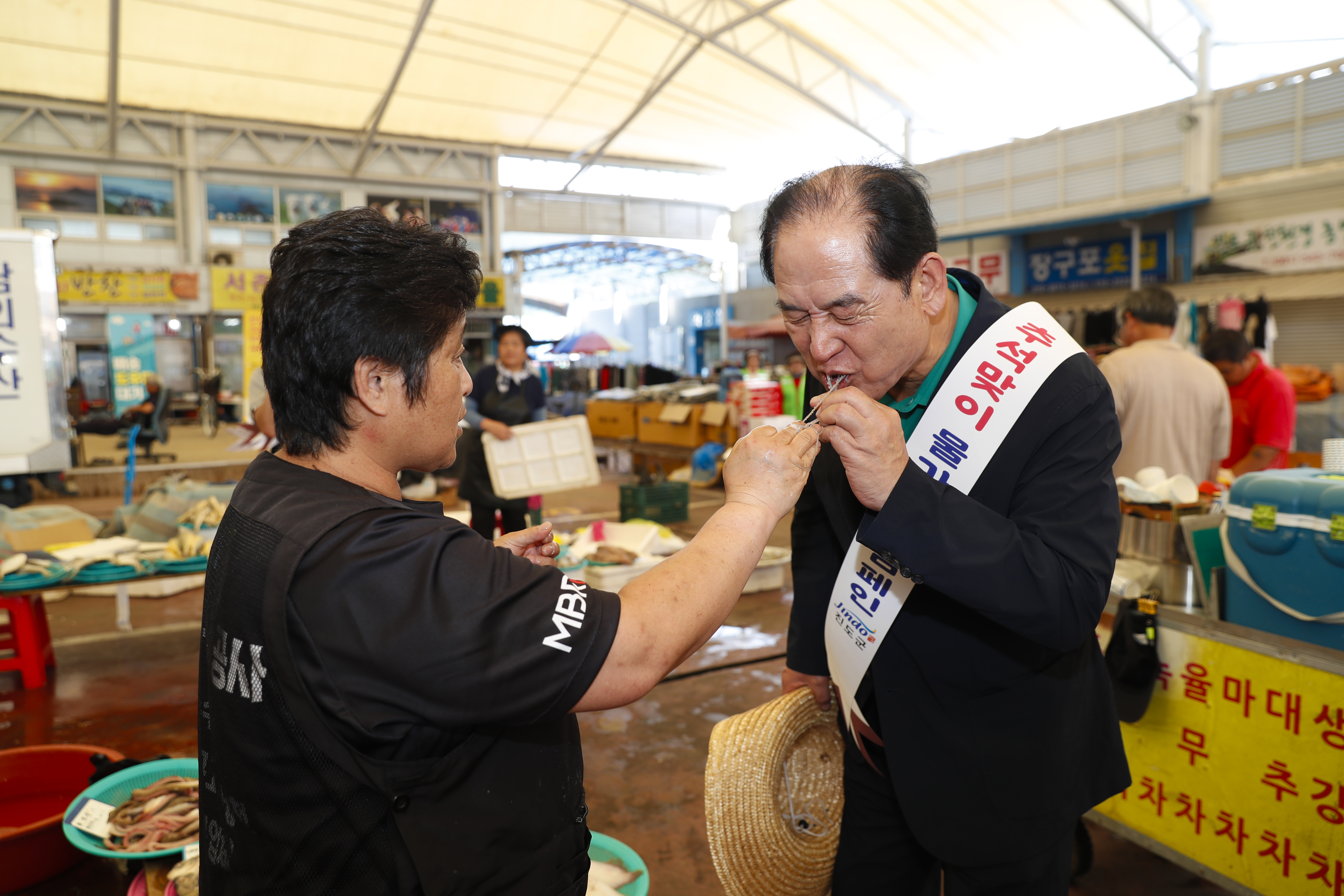 추석맞이 전통시장 물가안정 캠페인 첨부#5