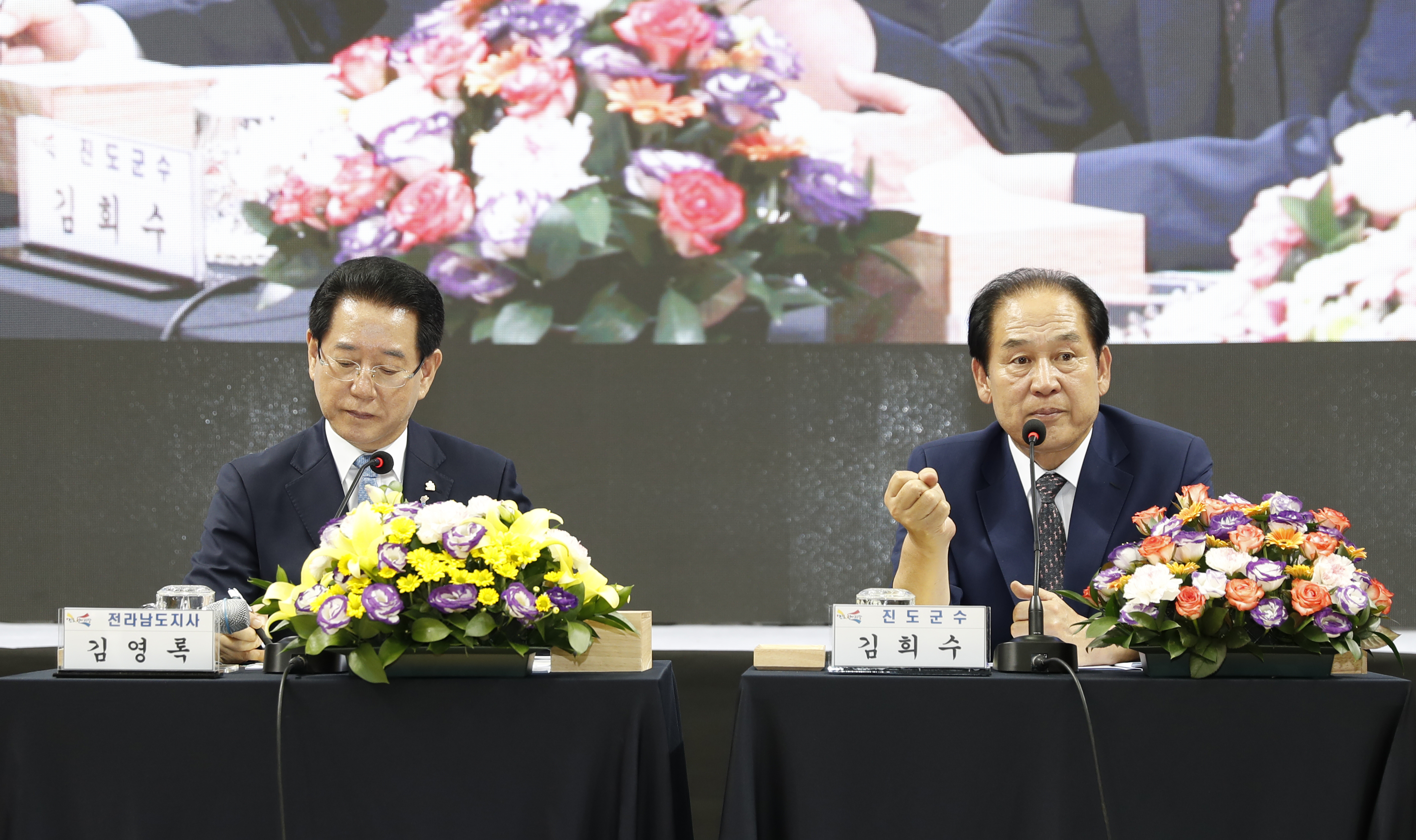 김영록도지사와 진도군민과의 대화 첨부#8