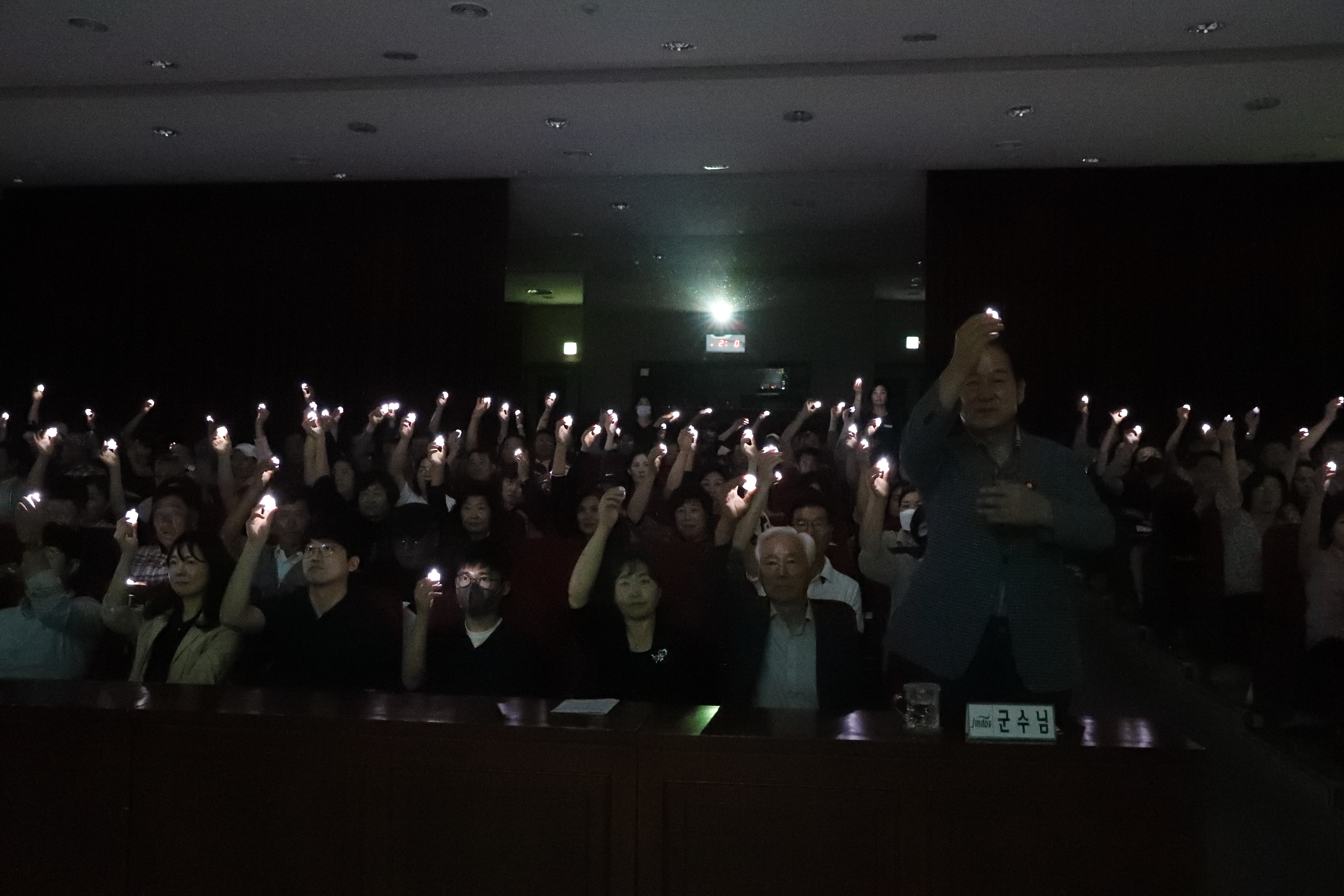 2023년 진도군 읍,면 민관협력체계 역량강화 교육 첨부#3