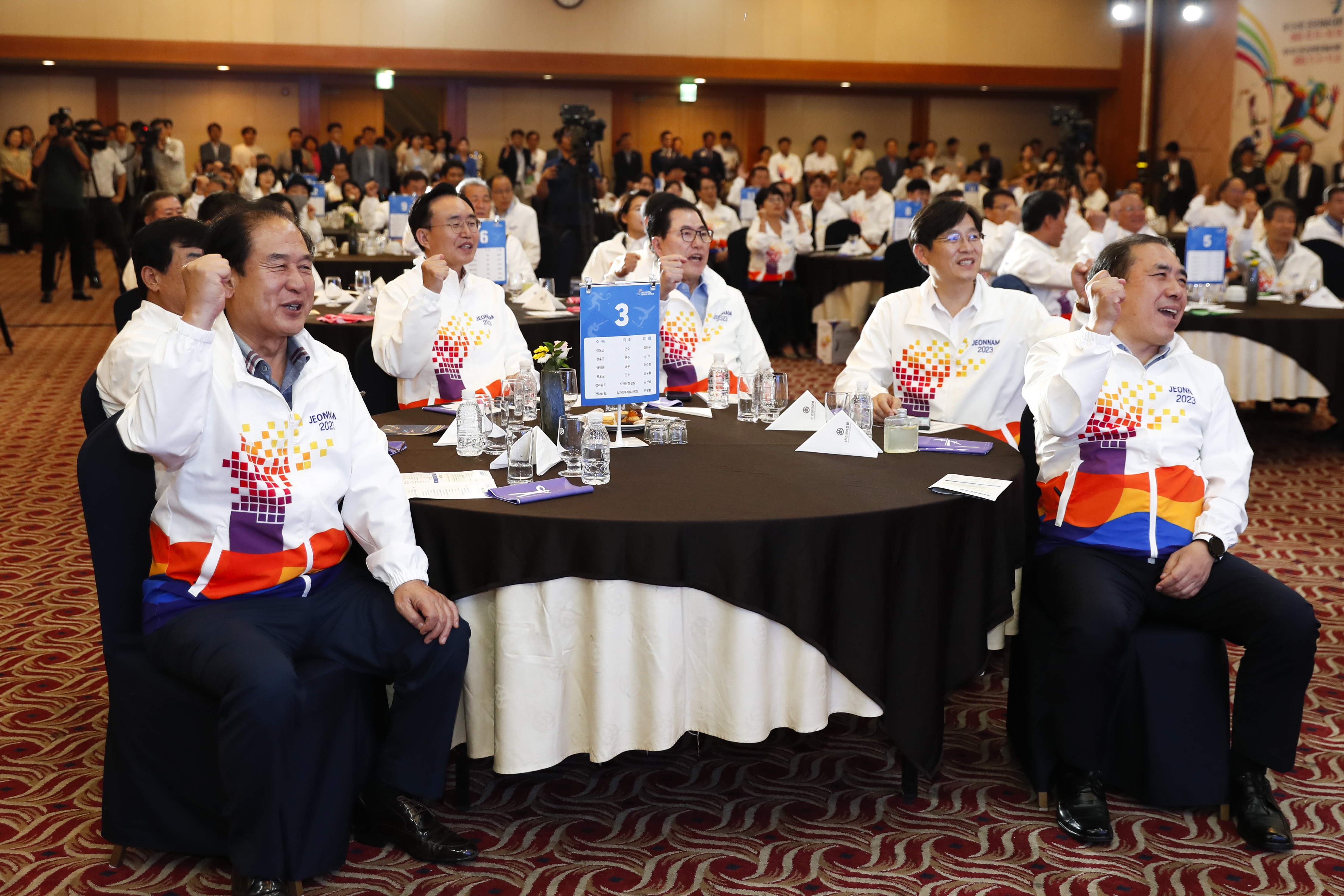 전국체육대회, 전국장애인체육대회 조직위원회 총회 첨부#3