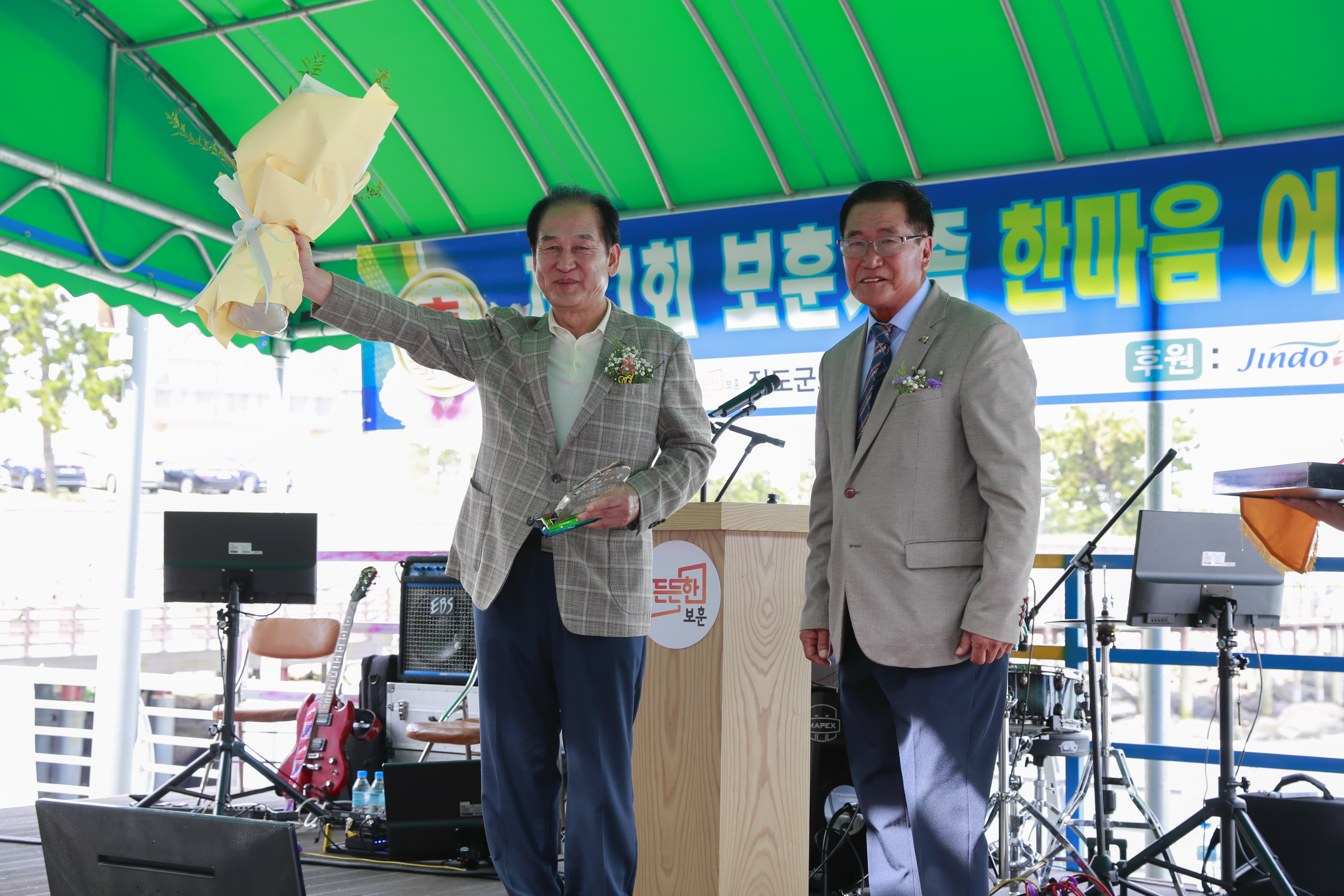 2023년 보훈가족 한마음 어울마당 기념식 첨부#3