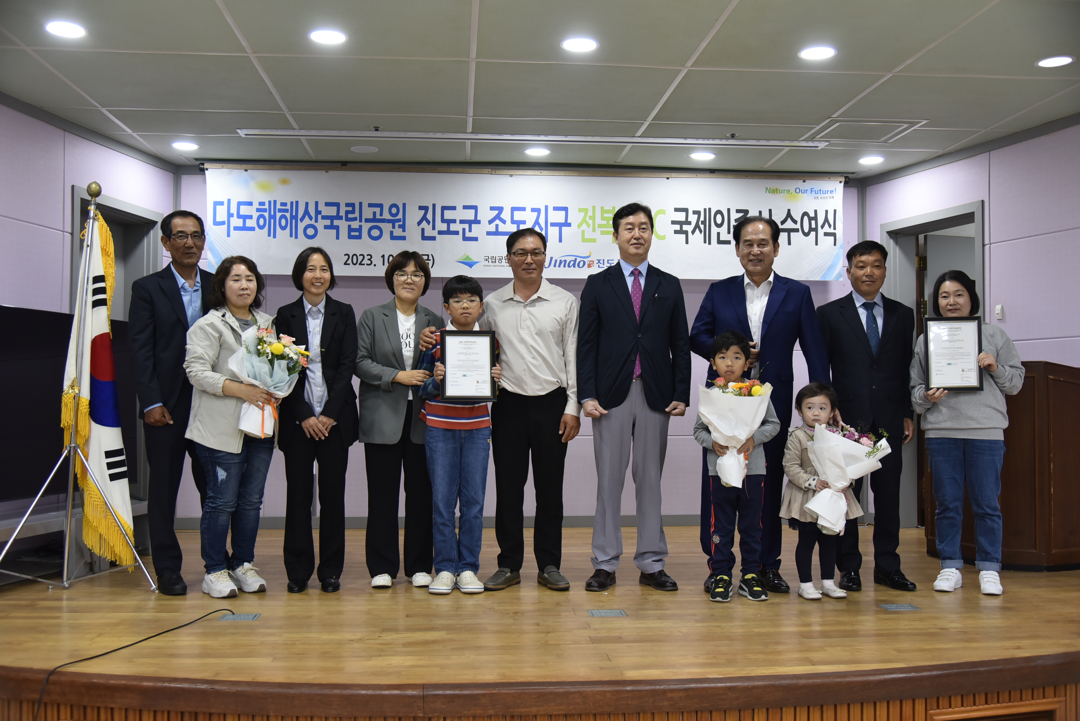 다도해해상국립공원 진도군 조도지구 전복 ASC 국제인증서 수여식 첨부#10
