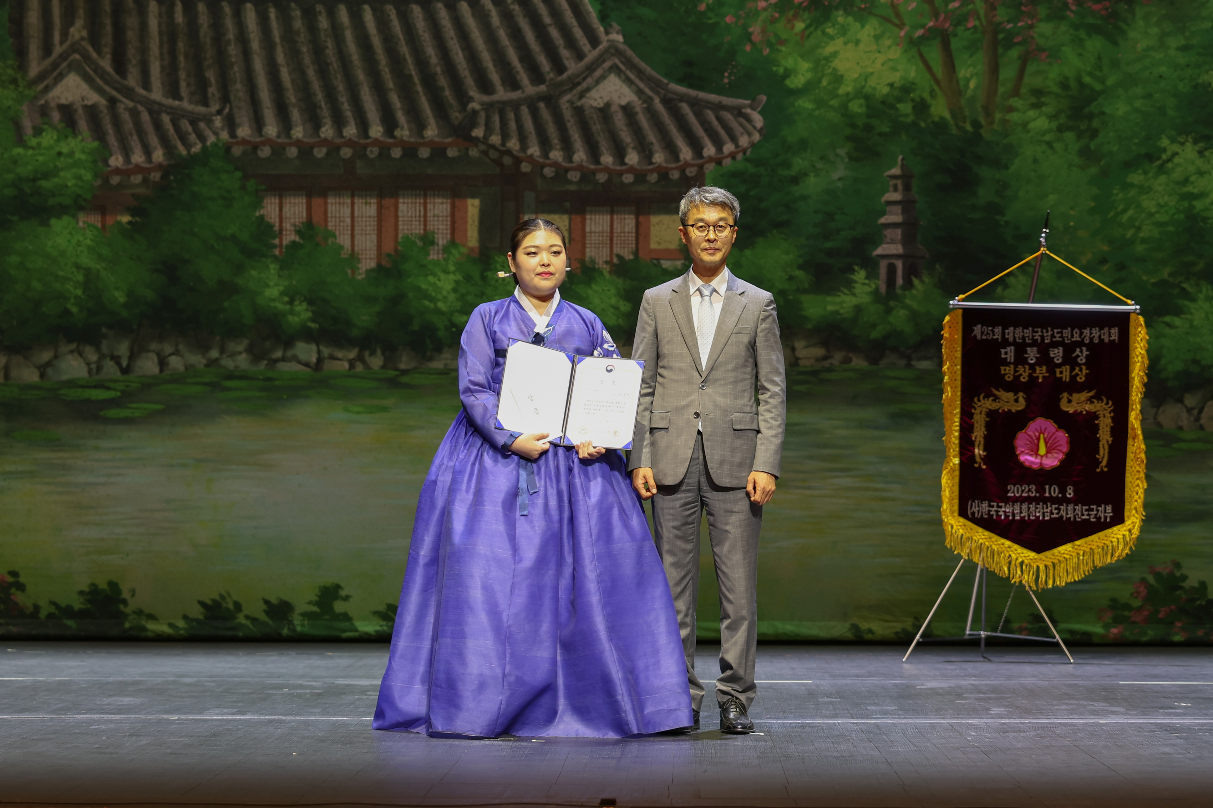 제25회 대한민국 남도민요 경창대회 첨부#5