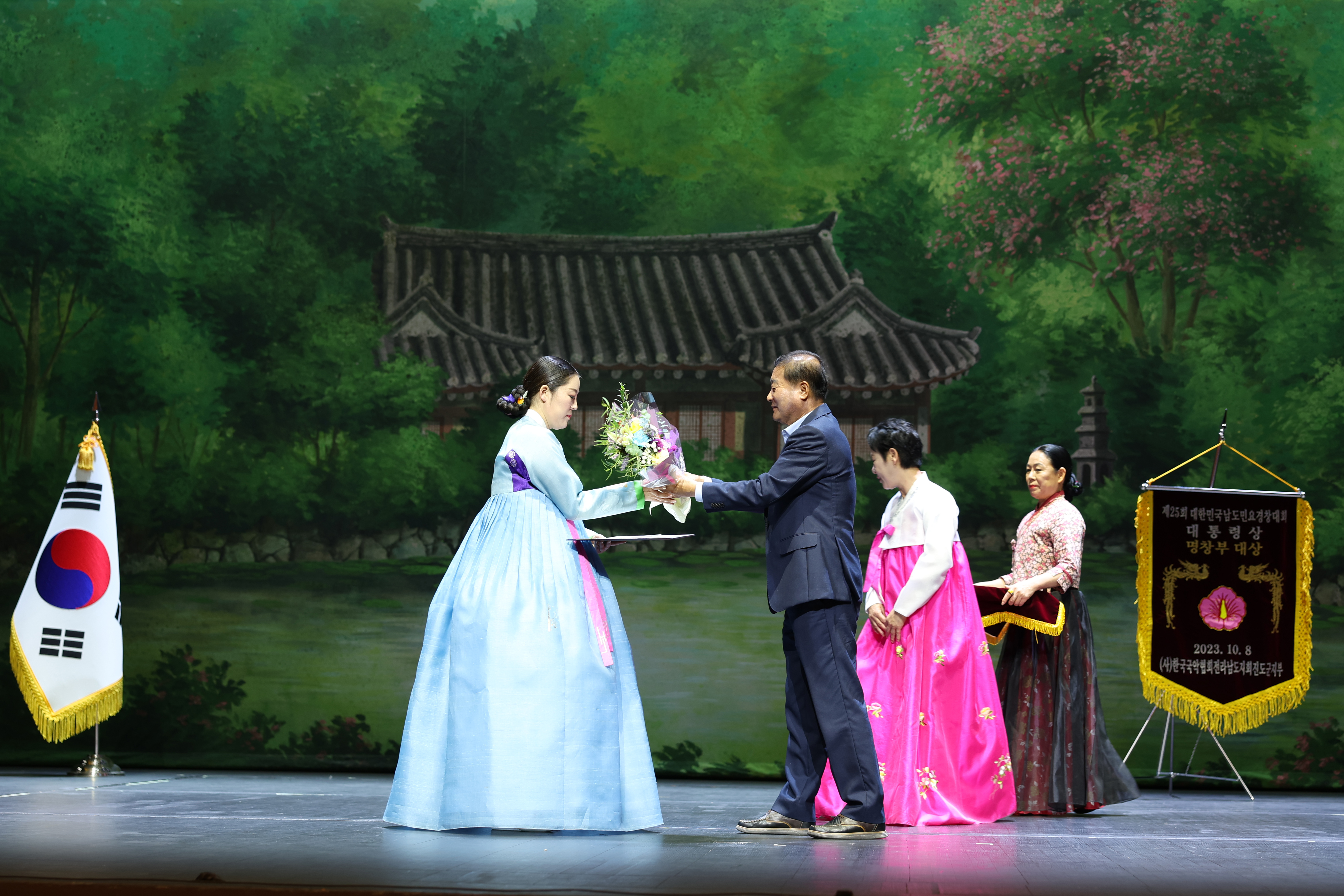 제25회 대한민국 남도민요 경창대회 첨부#7