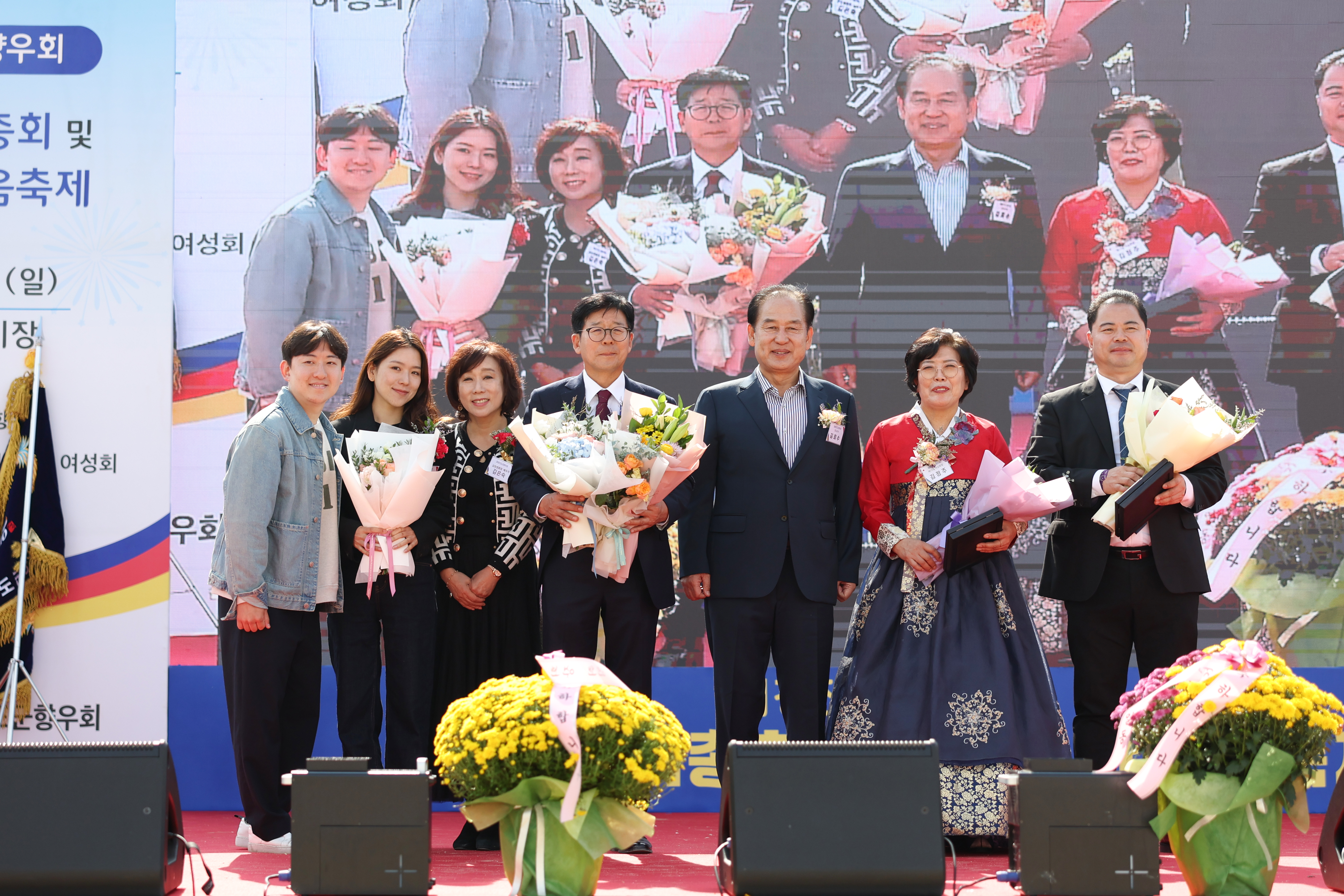 재경진도군향우회 정기총회 및 한마음축제 개회식 첨부#9