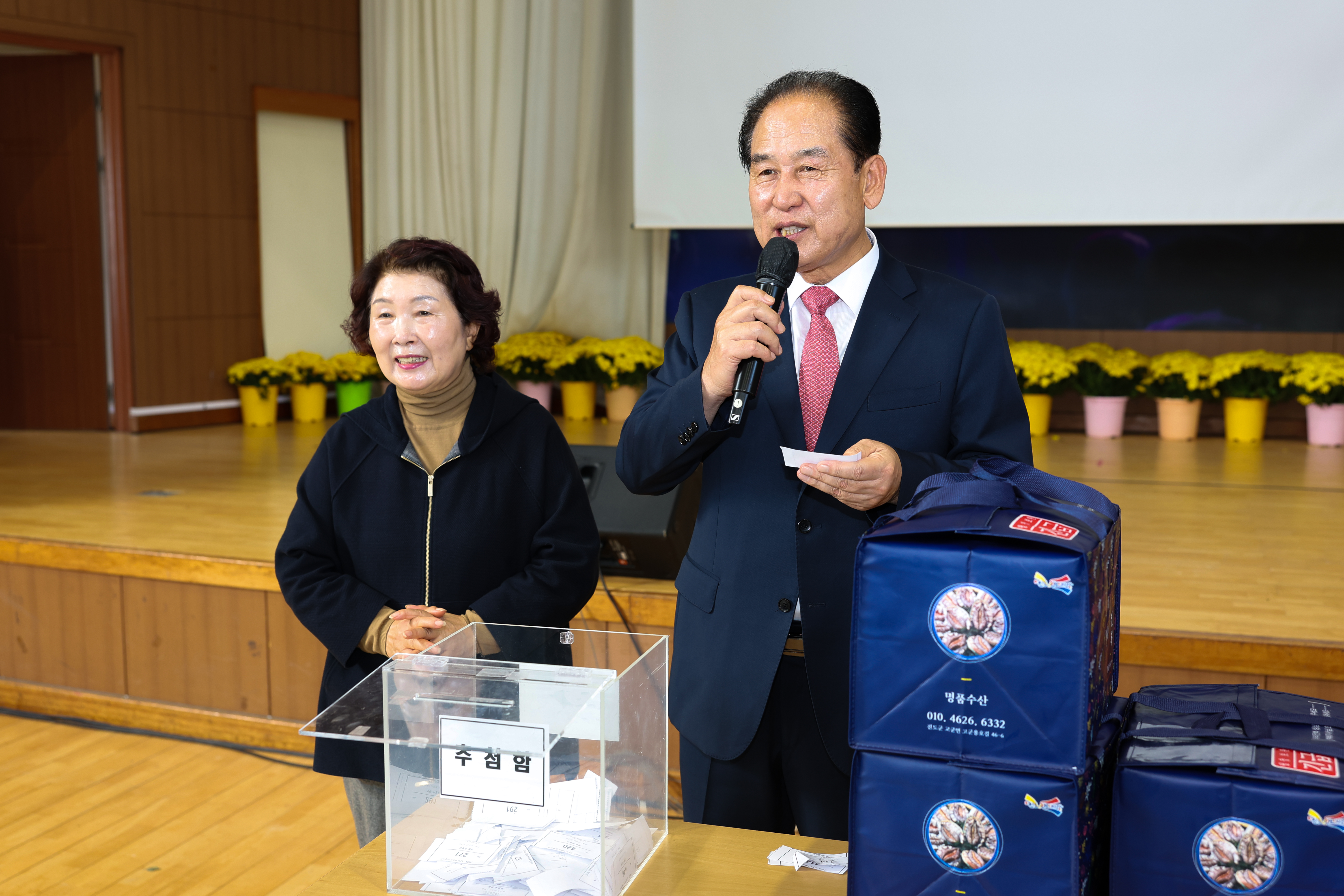 2023년 고군면 경로의 달 행사 기념식 첨부#8