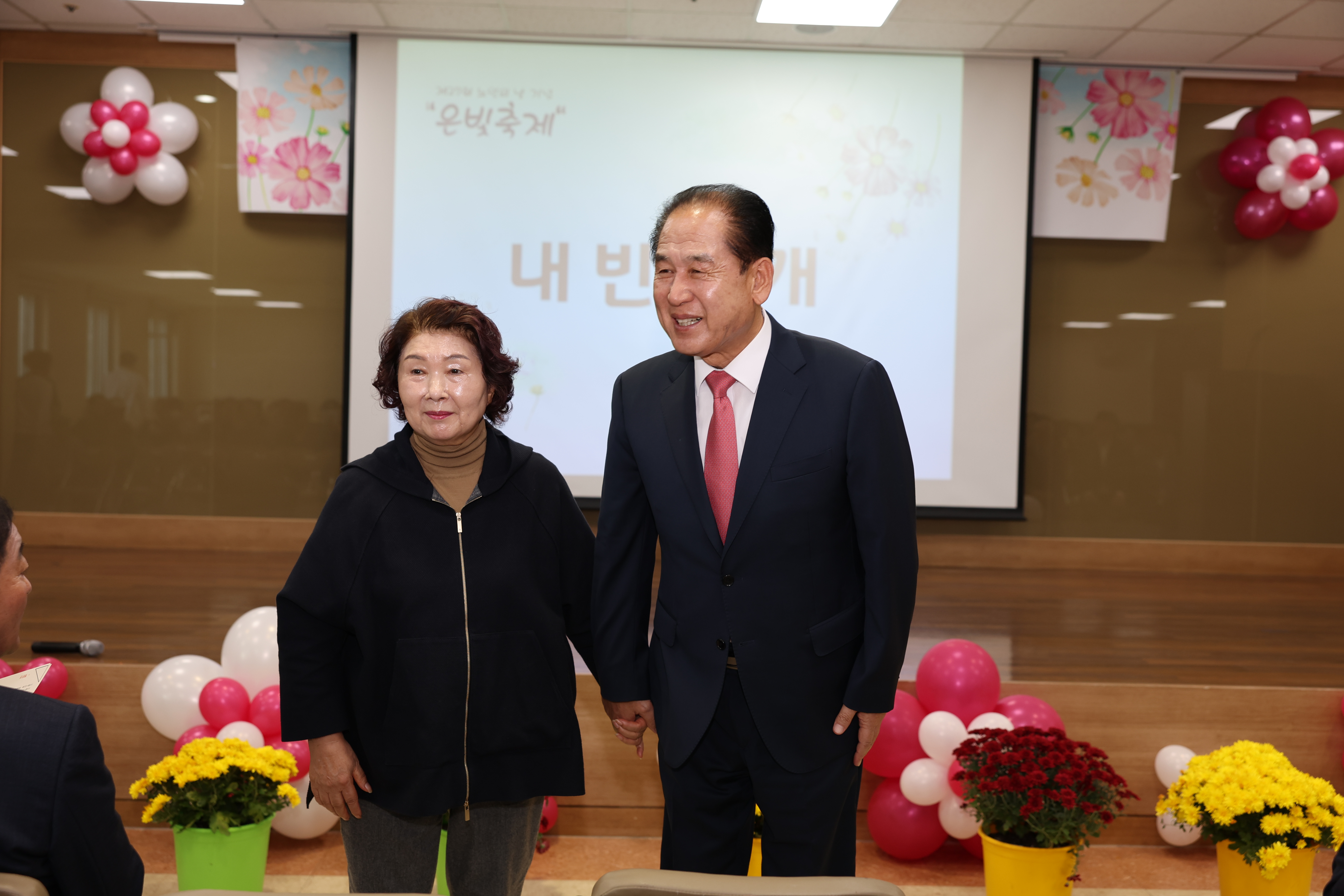 제27회 노인의 날 기념 "은빛축제" 첨부#4