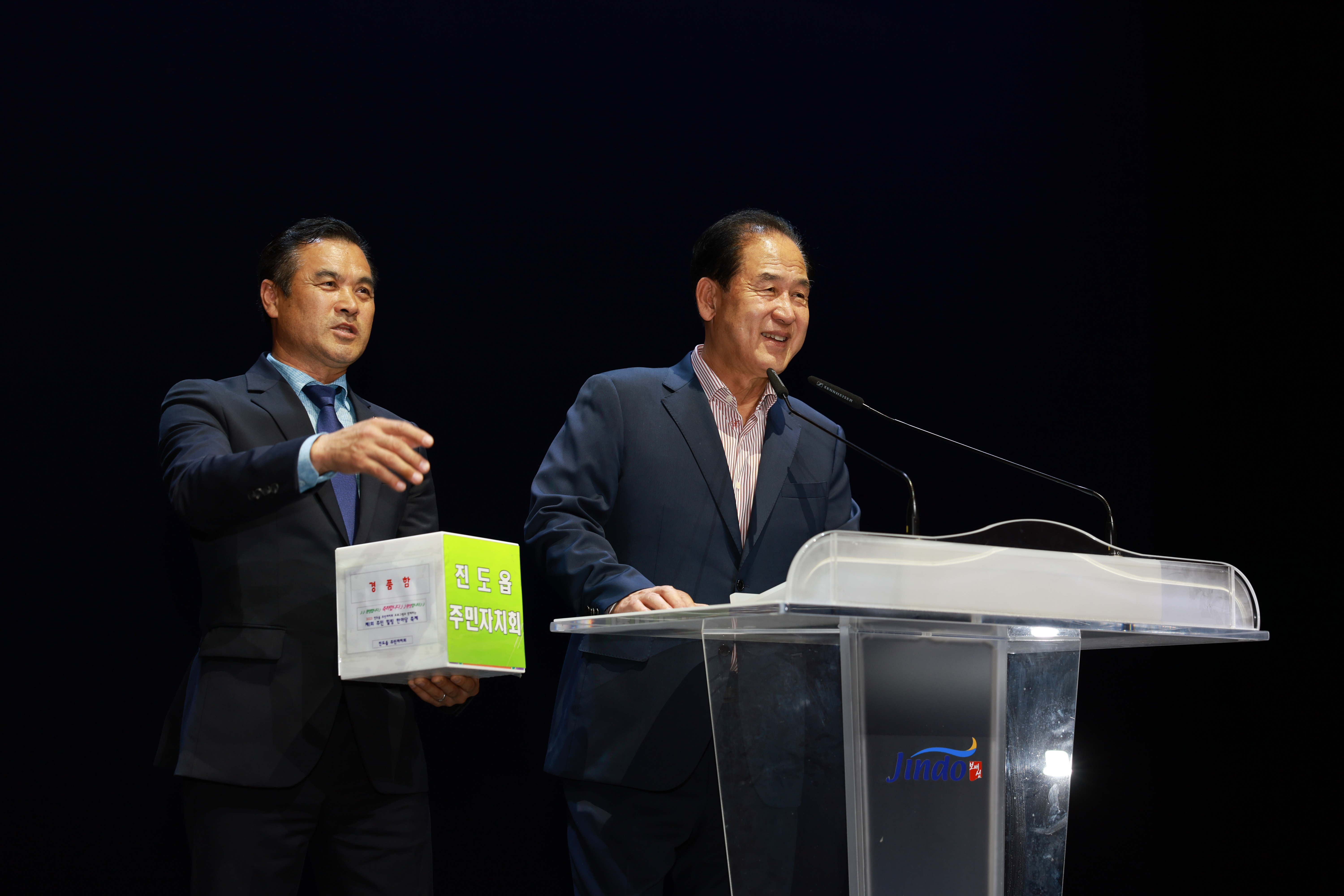 진도읍 주민자치회 주민 힐링 한마당축제 첨부#7