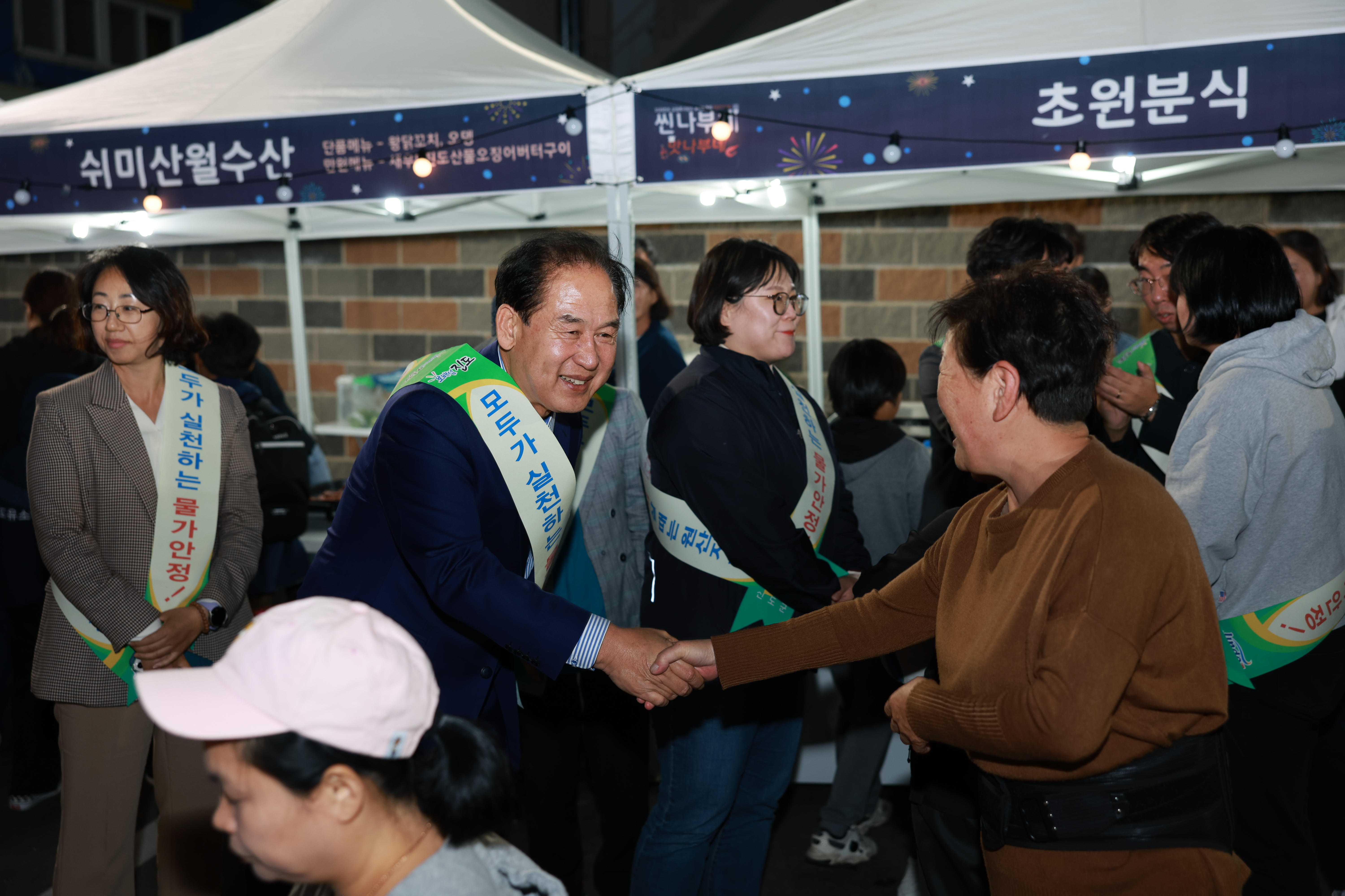 진도상권르네상스 씬나부네 맛나부네 행사 첨부#4