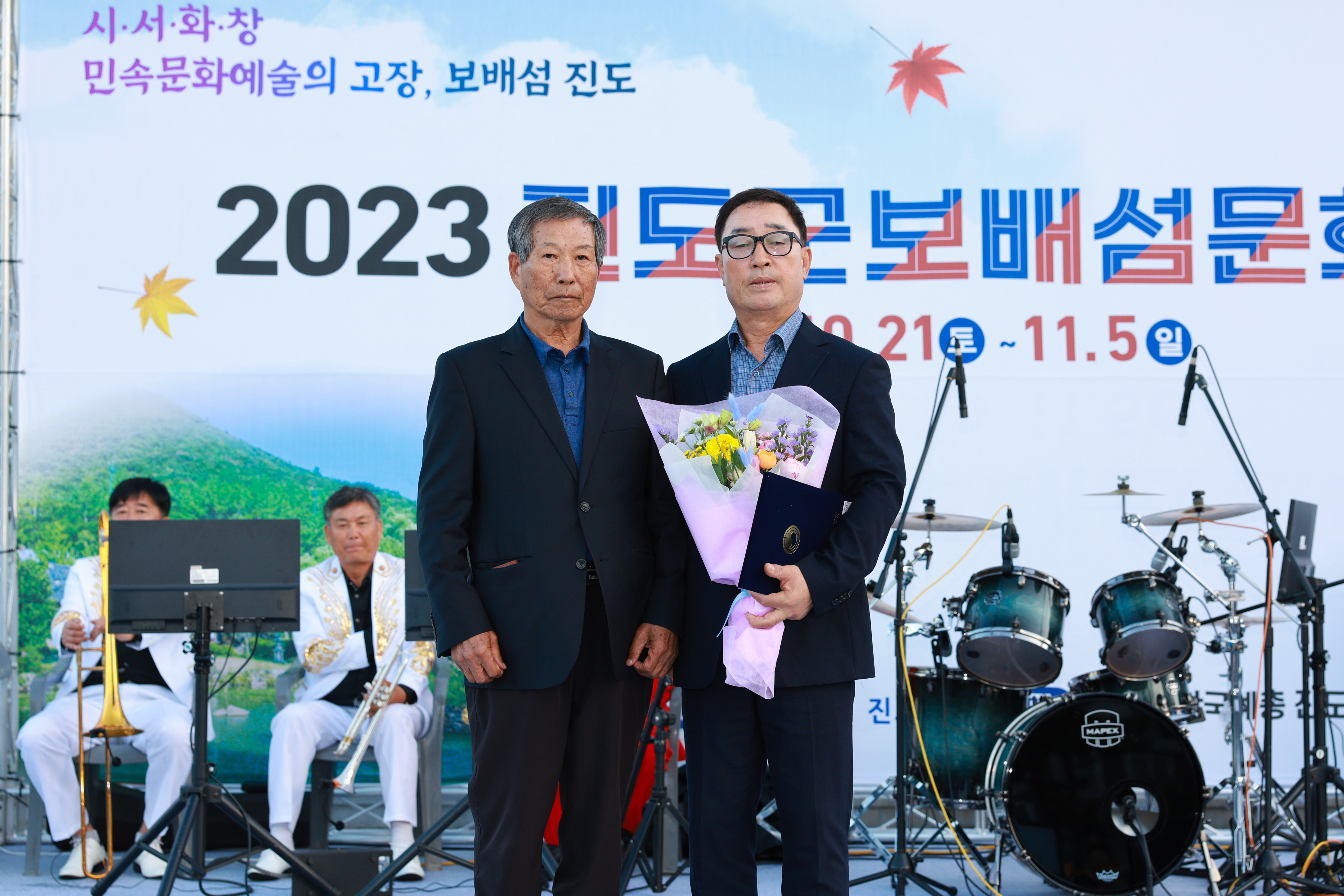 제2회 진도 실버가요제 시상식 첨부#3