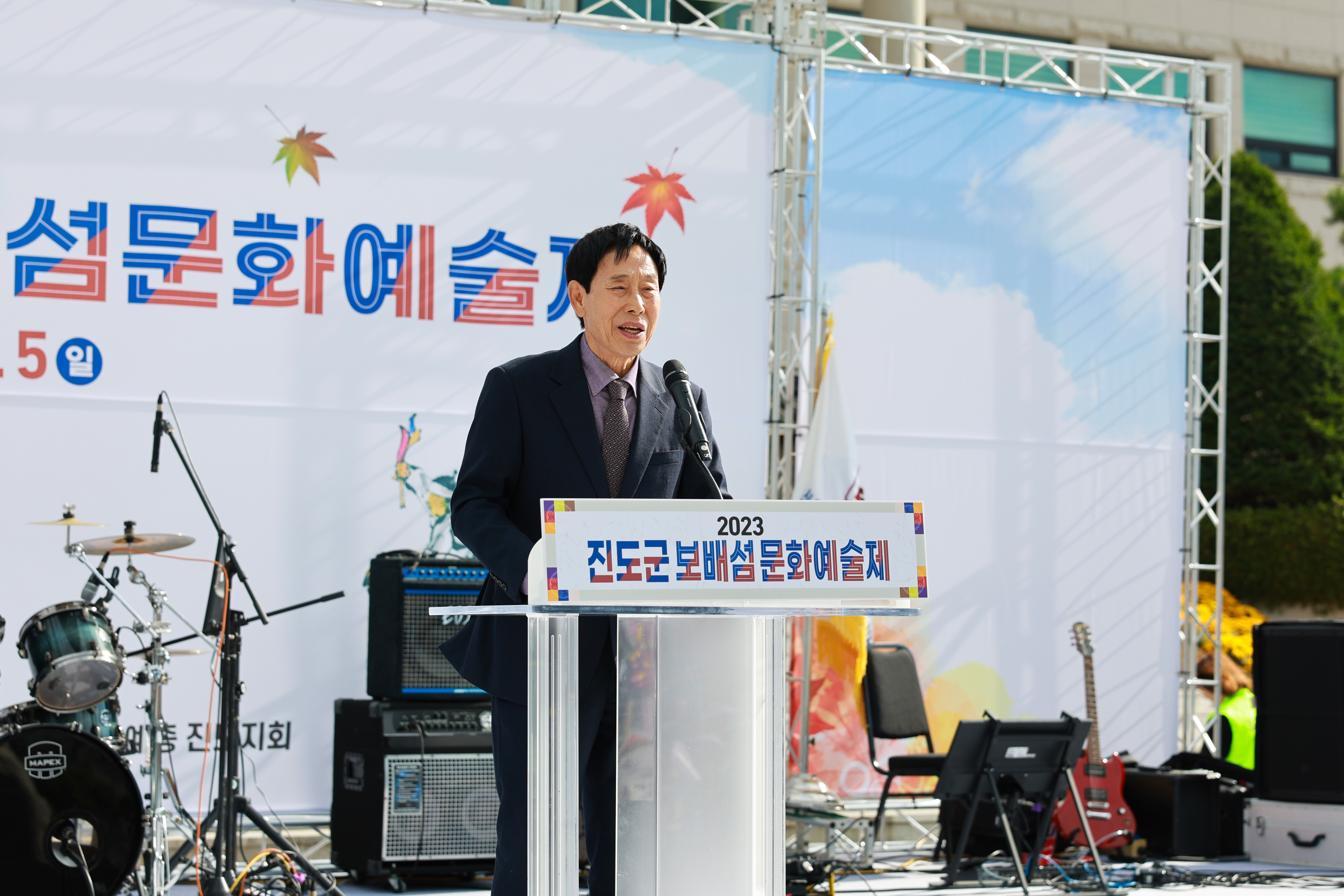 진도군 보배섬문화예술제 개막식 첨부#3