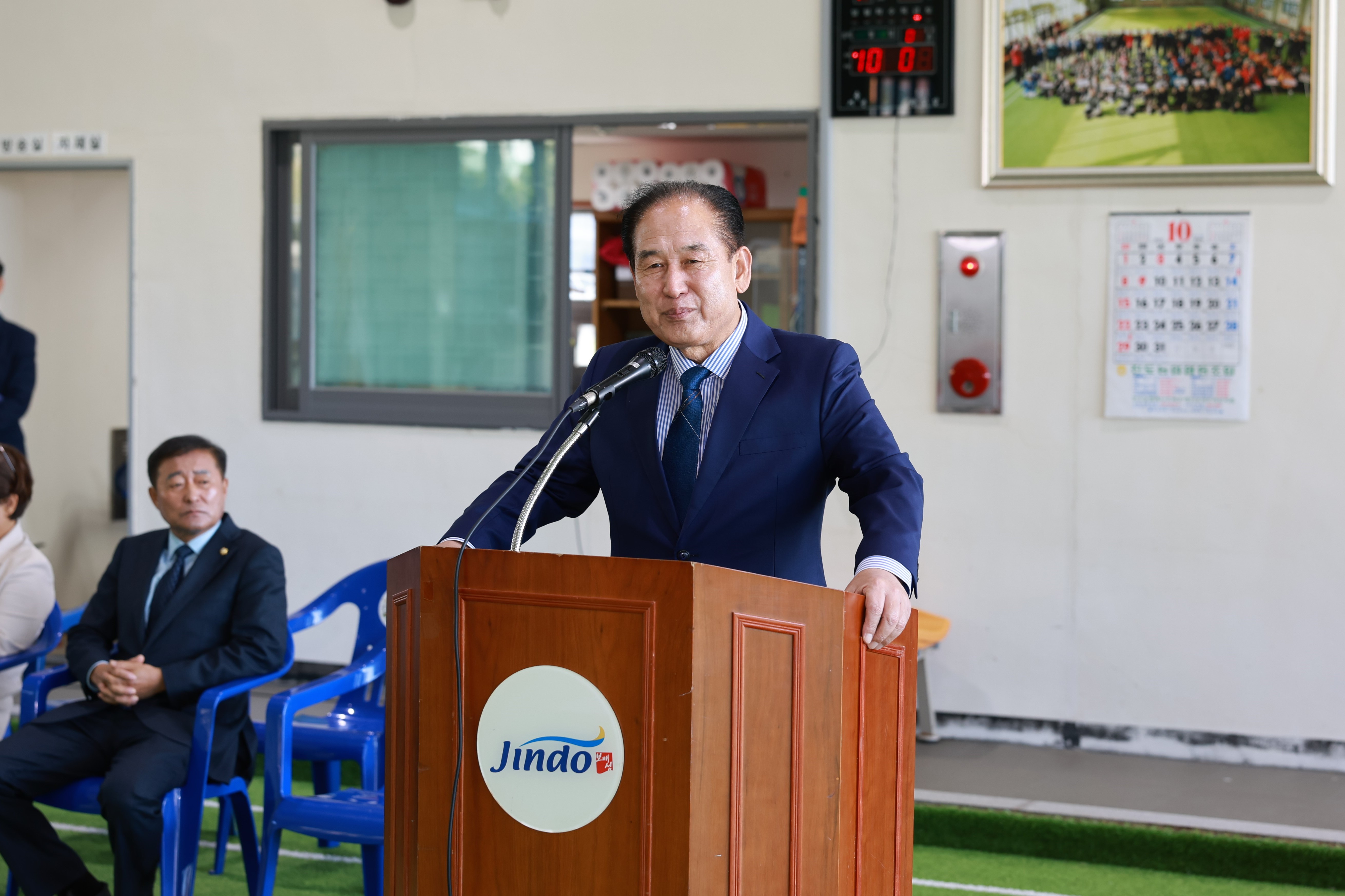 제16회 진도군수배 생활체육 게이트볼대회 개회식 첨부#2