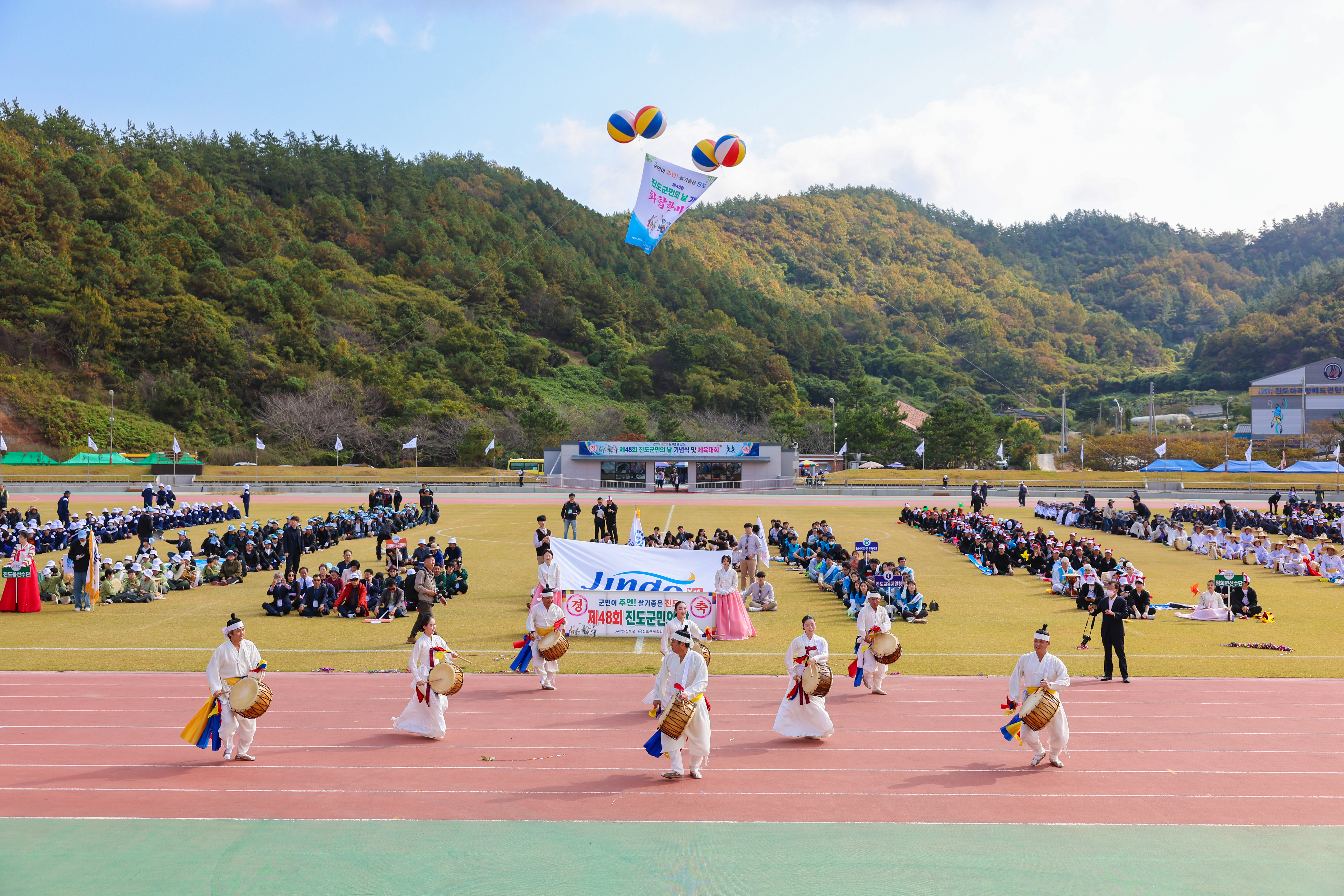 제48회 진도군민의 날 기념식 첨부#5