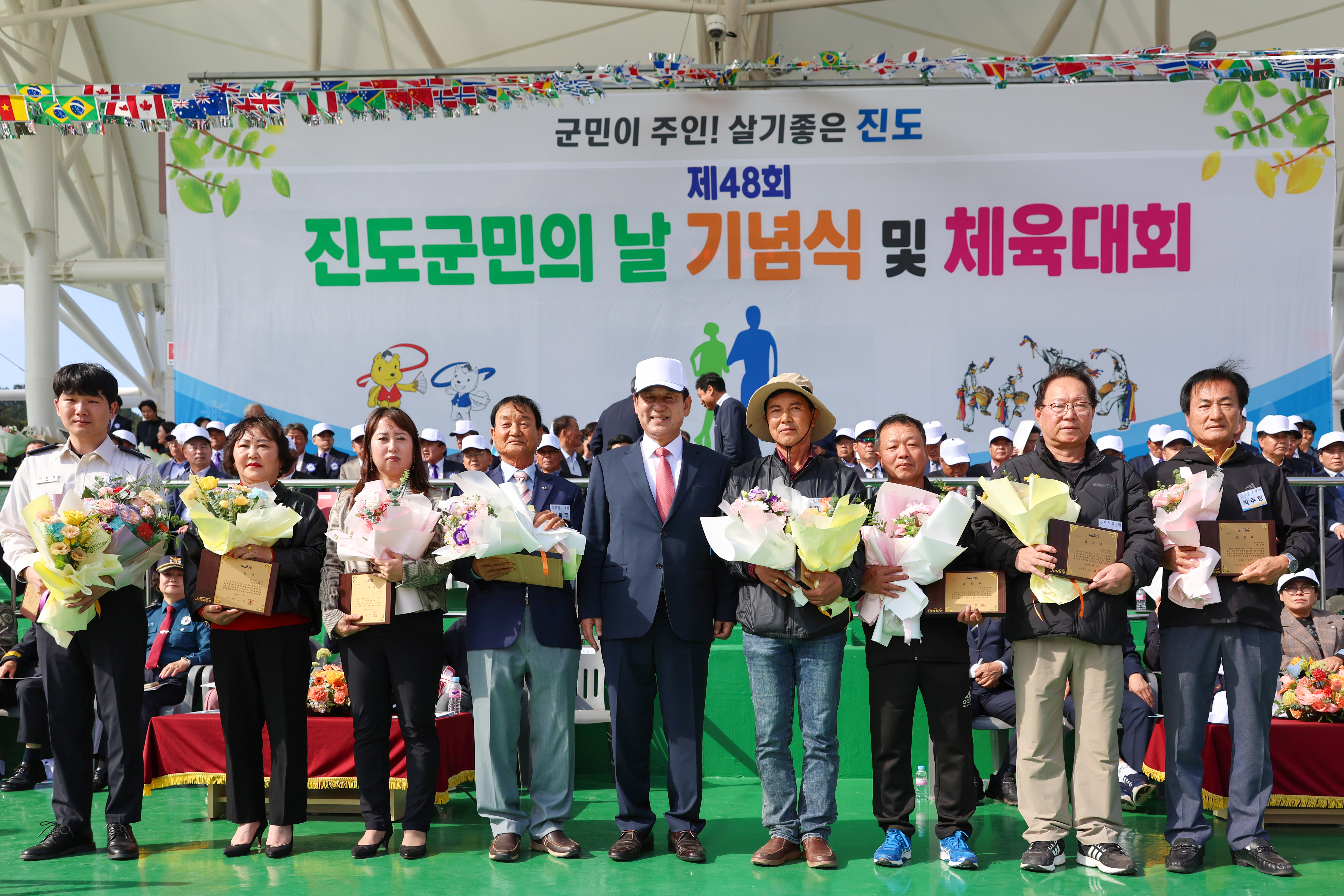 제48회 진도군민의 날 기념식 첨부#6