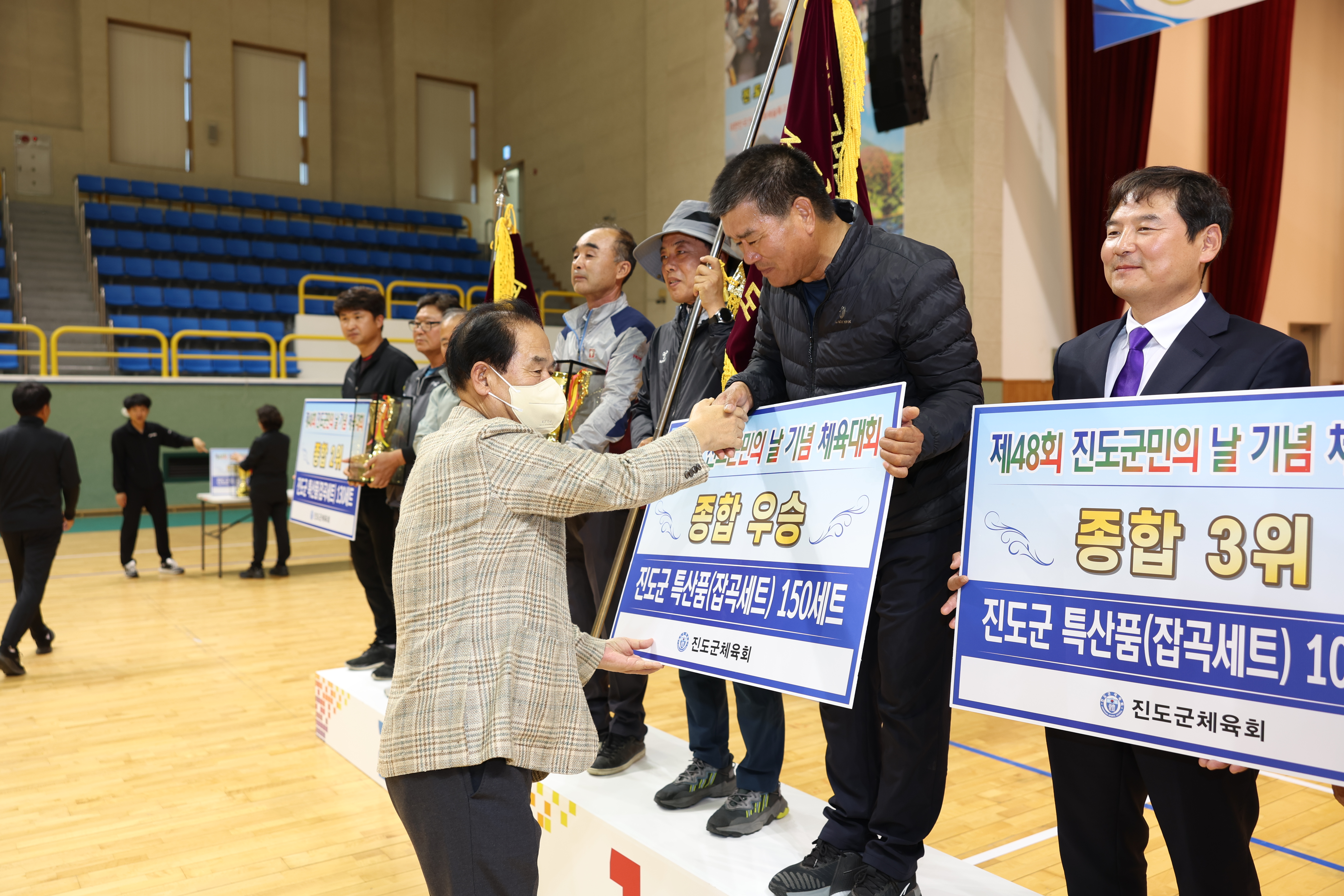 제48회 진도군민의 날 기념 체육대회 시상식 첨부#3