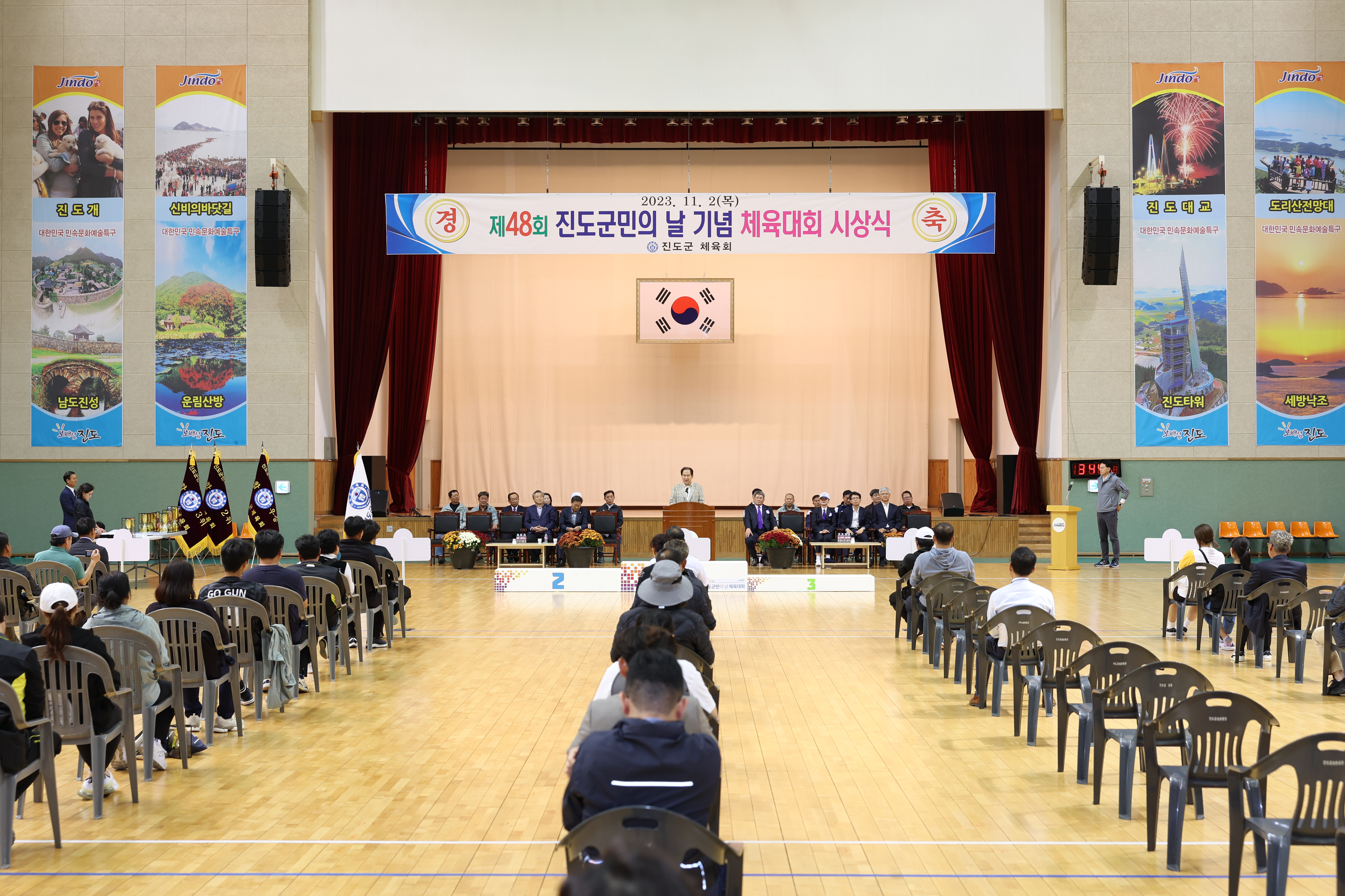 제48회 진도군민의 날 기념 체육대회 시상식 첨부#7