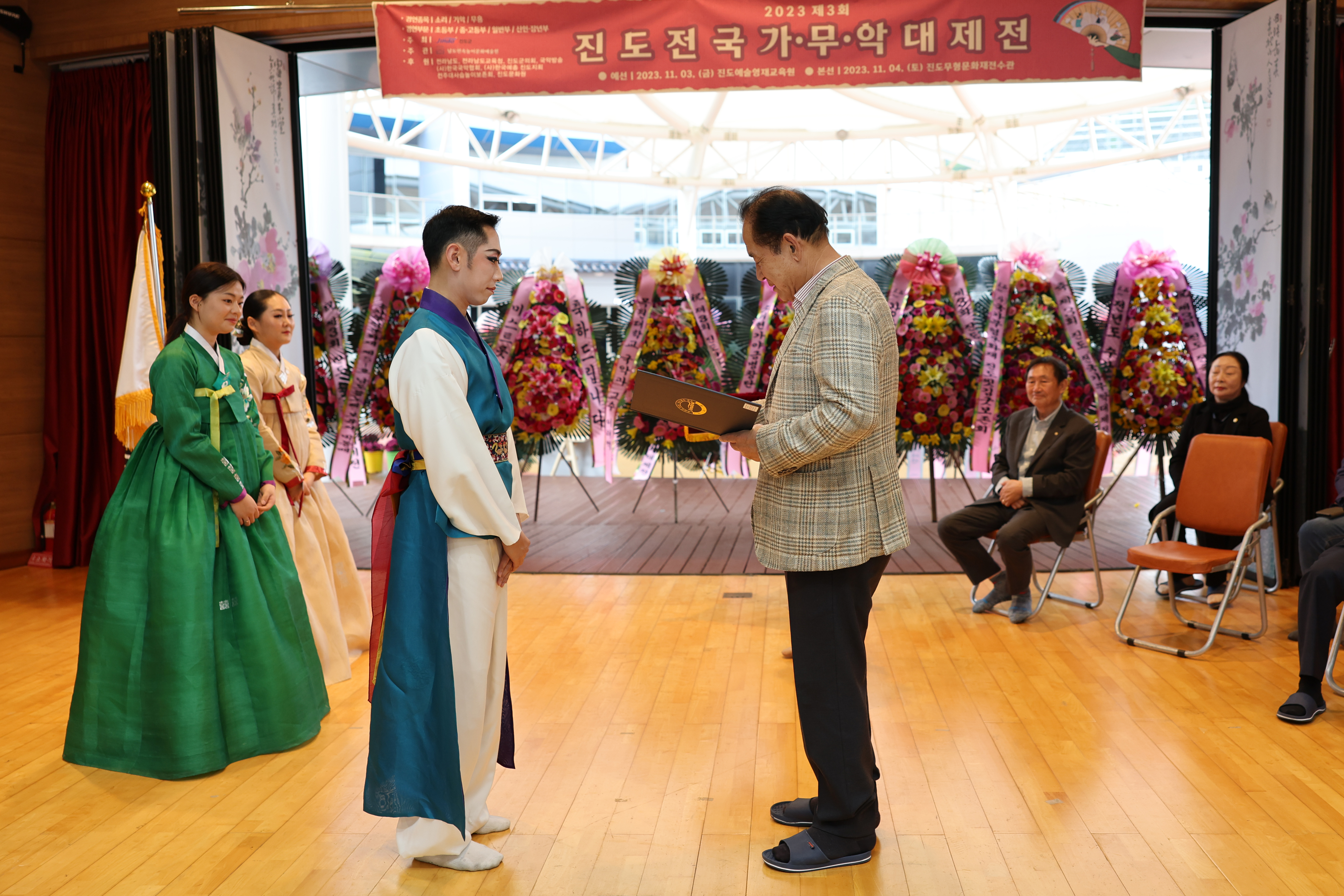 제3회 전국가무악 대제전 시상식 첨부#5