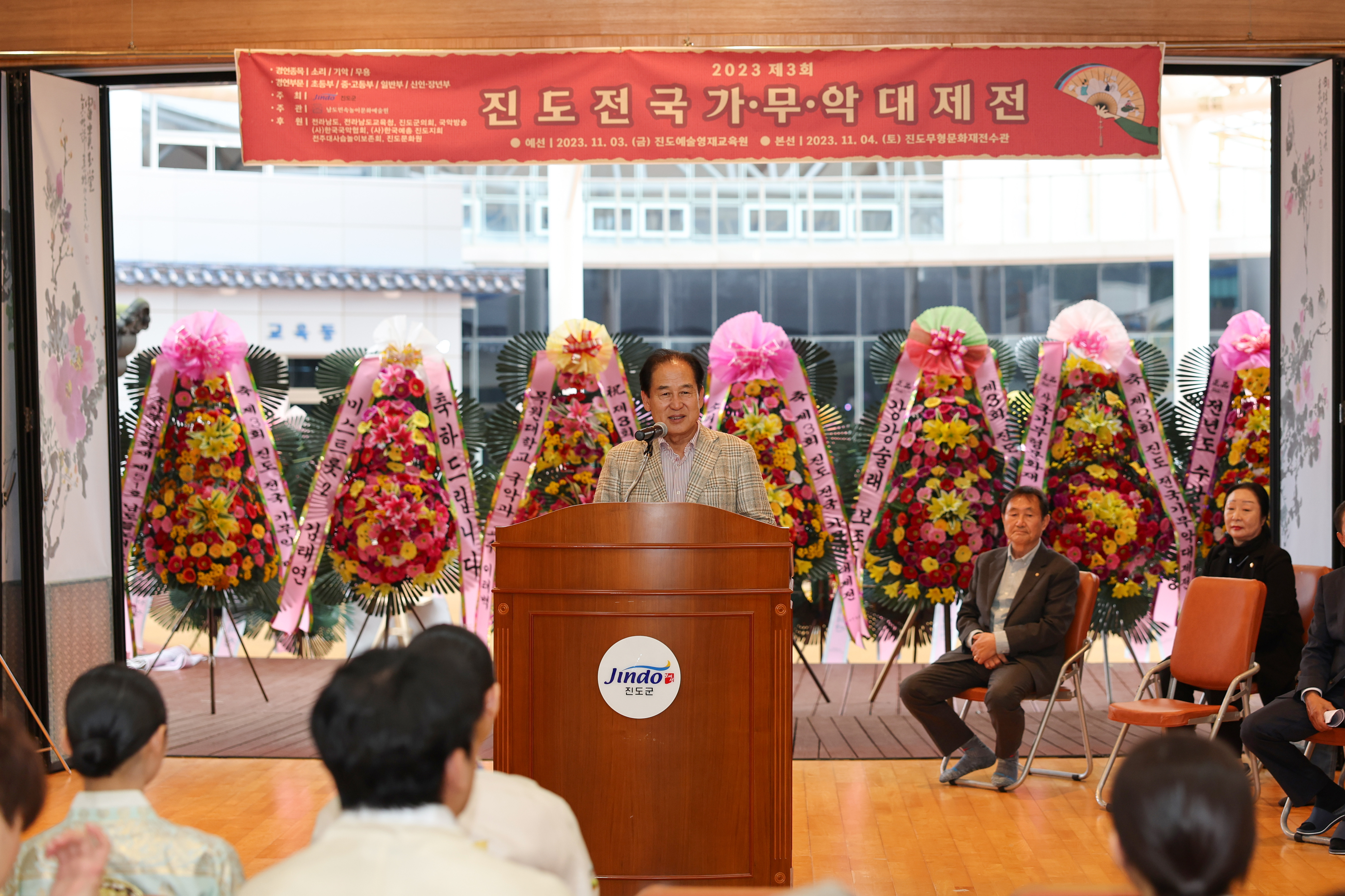 제3회 전국가무악 대제전 시상식 첨부#7