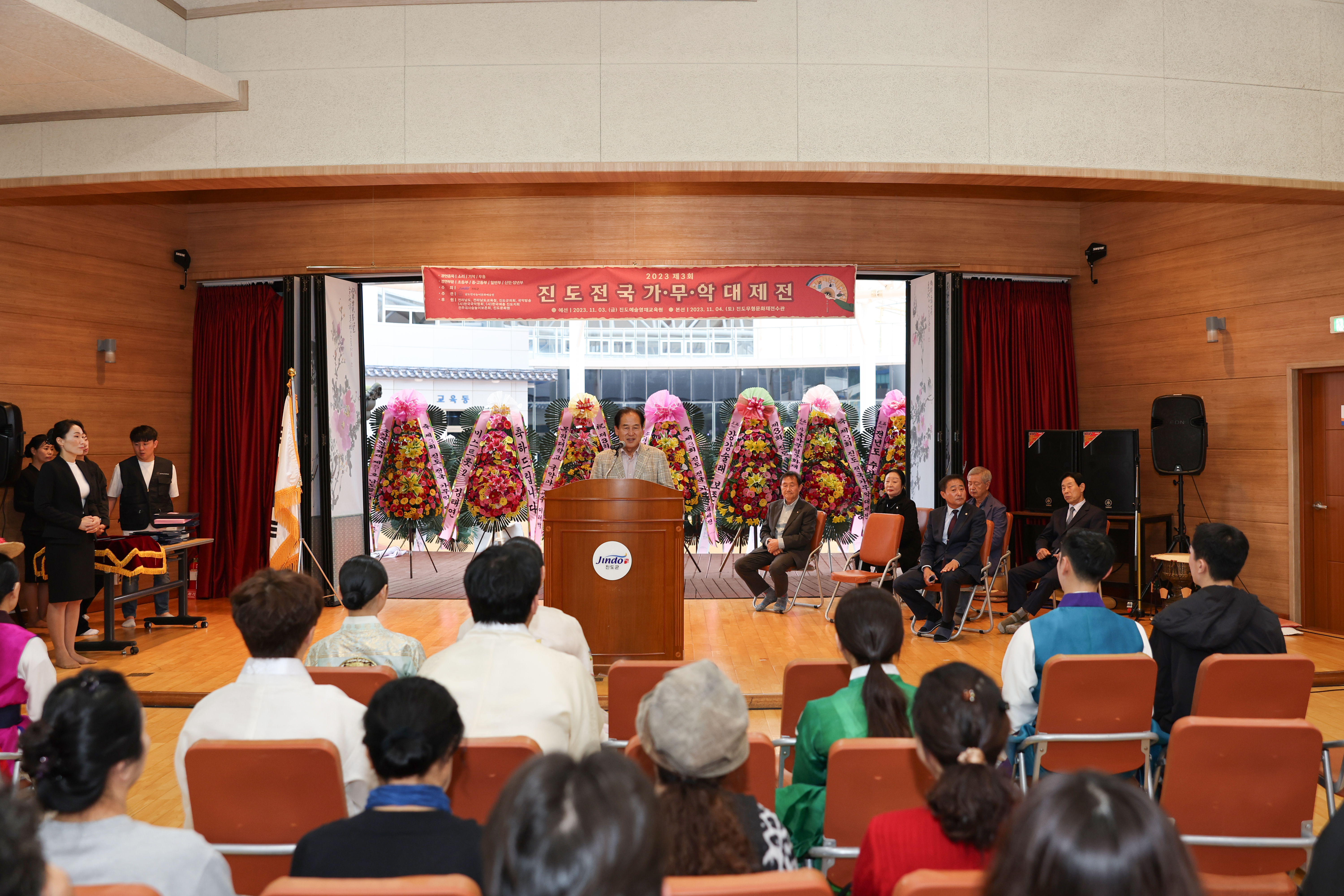 제3회 전국가무악 대제전 시상식 첨부#8