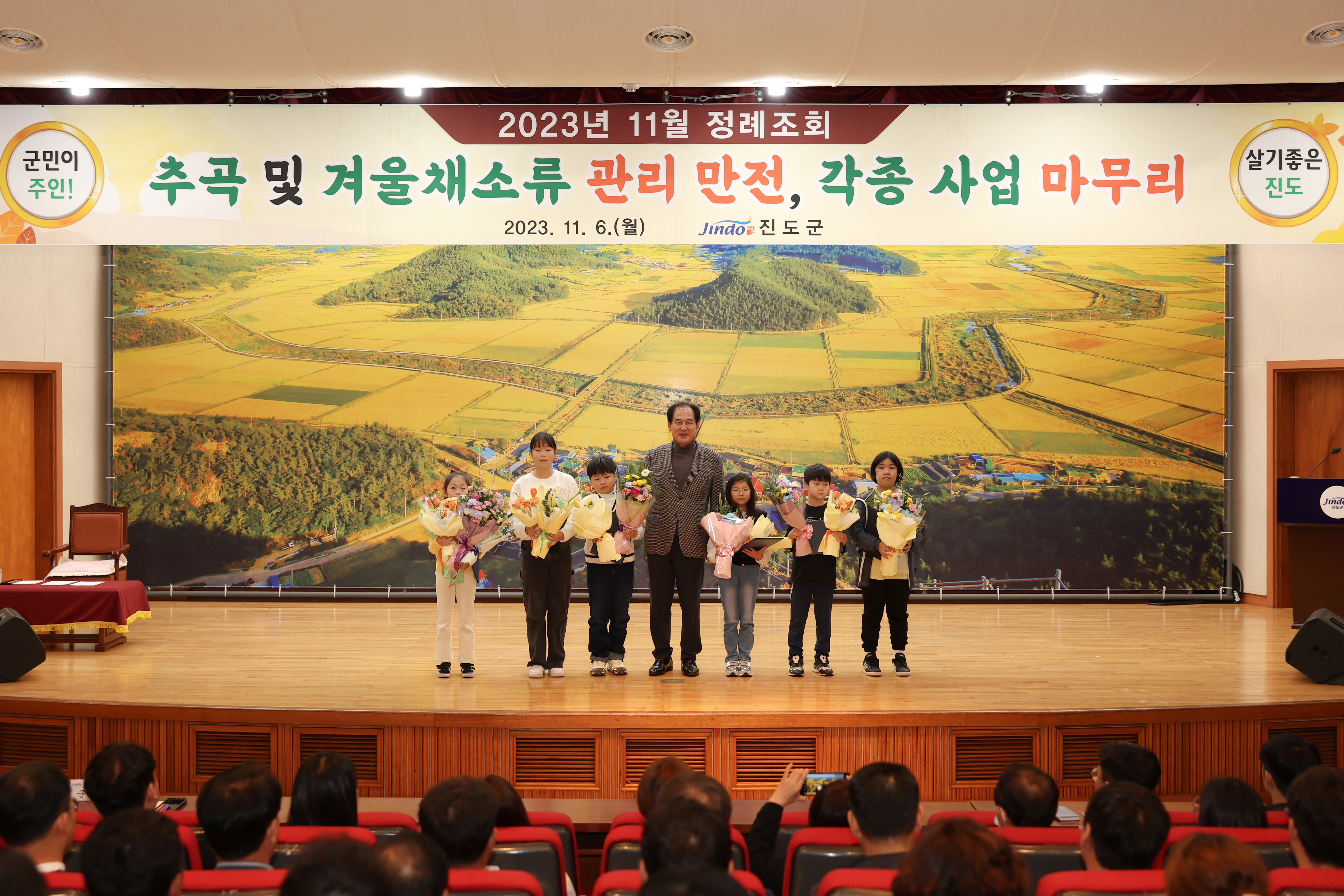 11월 정례조회 첨부#5