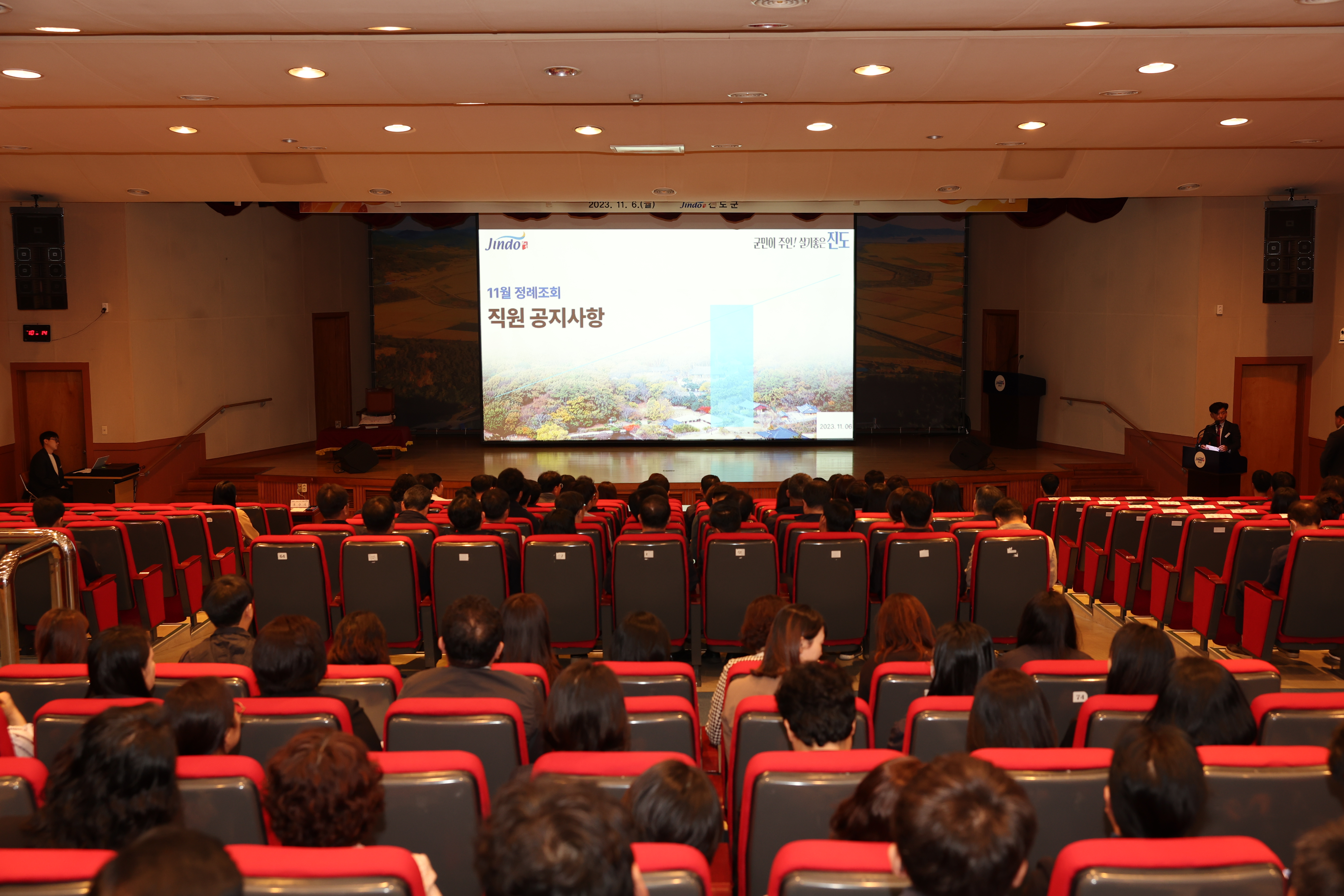 11월 정례조회 첨부#9