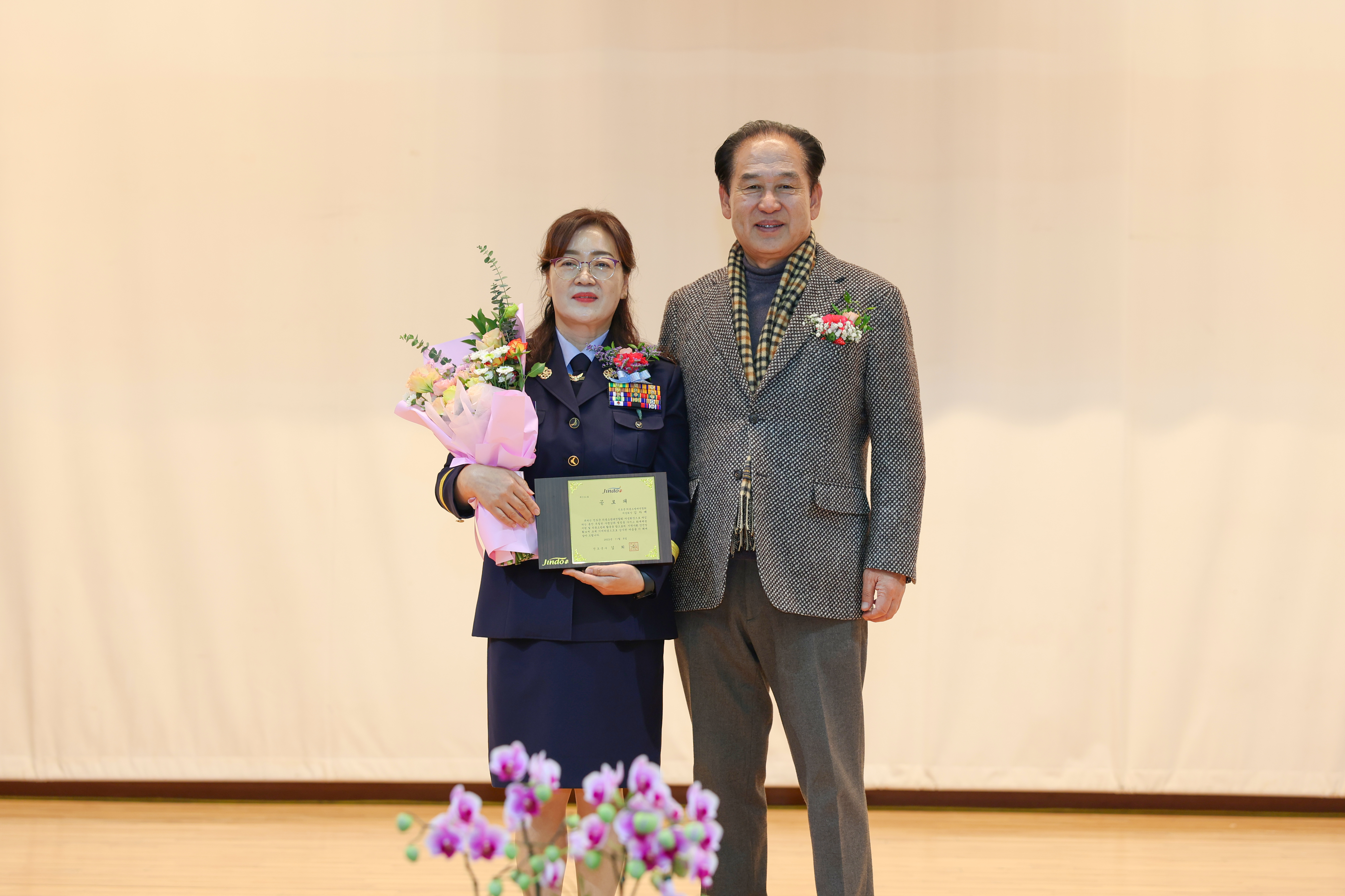 2023년 진도군 의용소방대 기술경연대회 및 여성연합회장 이취임식 첨부#3