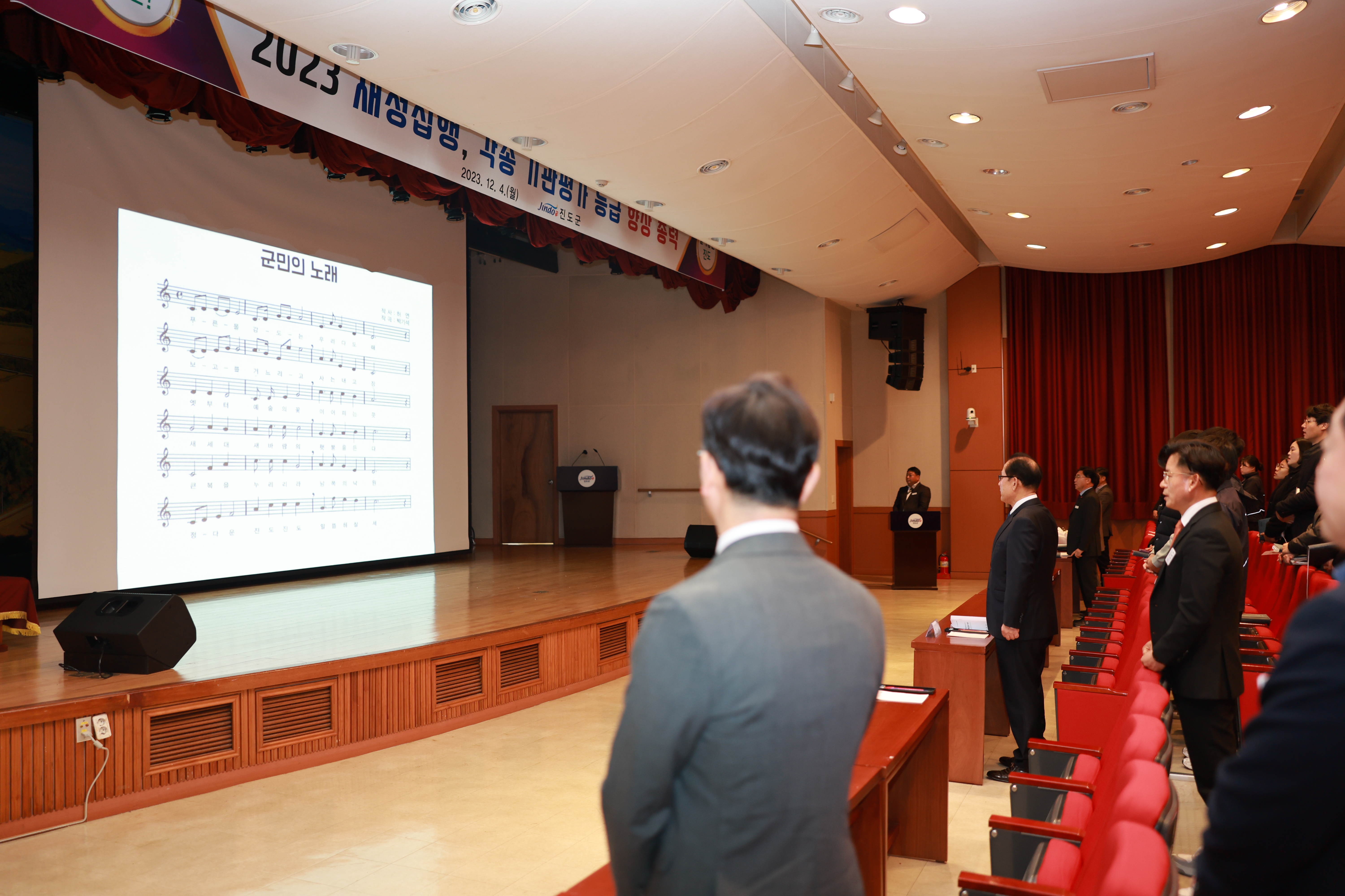 12월 정례조회 첨부#9